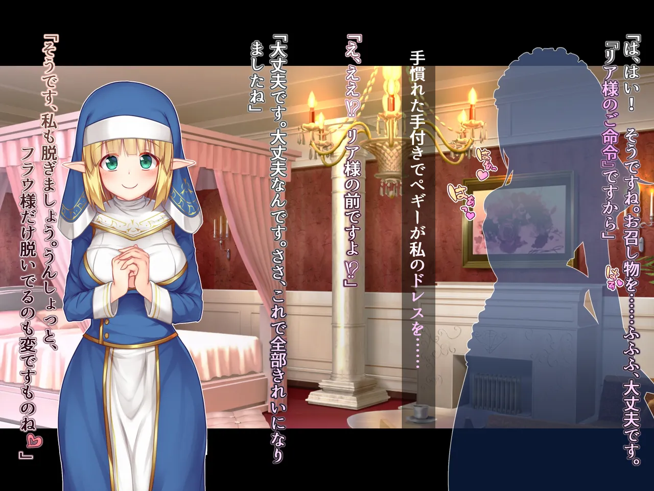 futanari ni ochita Erufu no himegimi to nikuyoku ni shizumu ōkyū page 40 original parody - futanari elf hentai manga - read online free