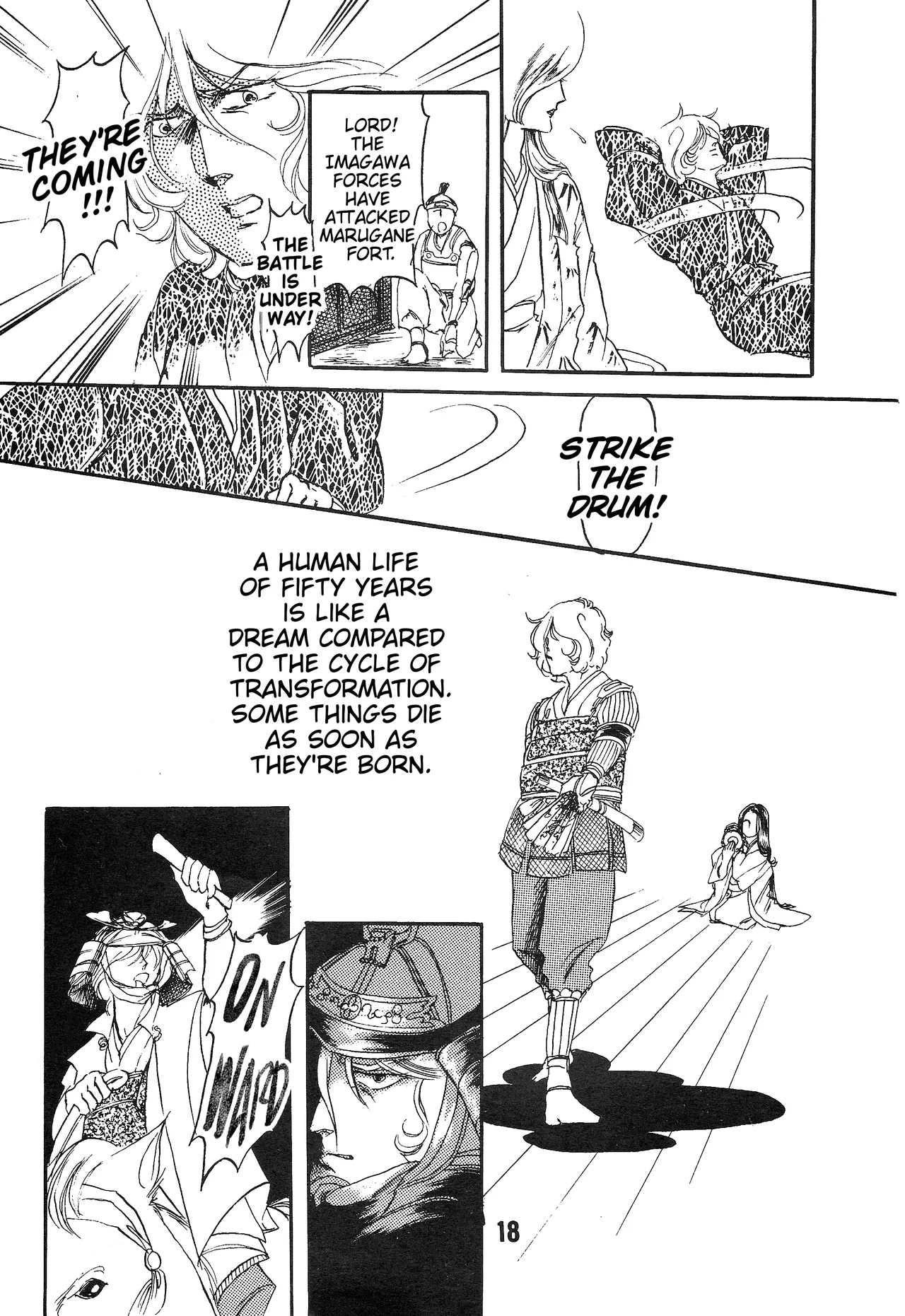 The Story of the Conquest of the Country - Part 1 page 17 featuring amuro ray mobile suit gundam parody - read online free