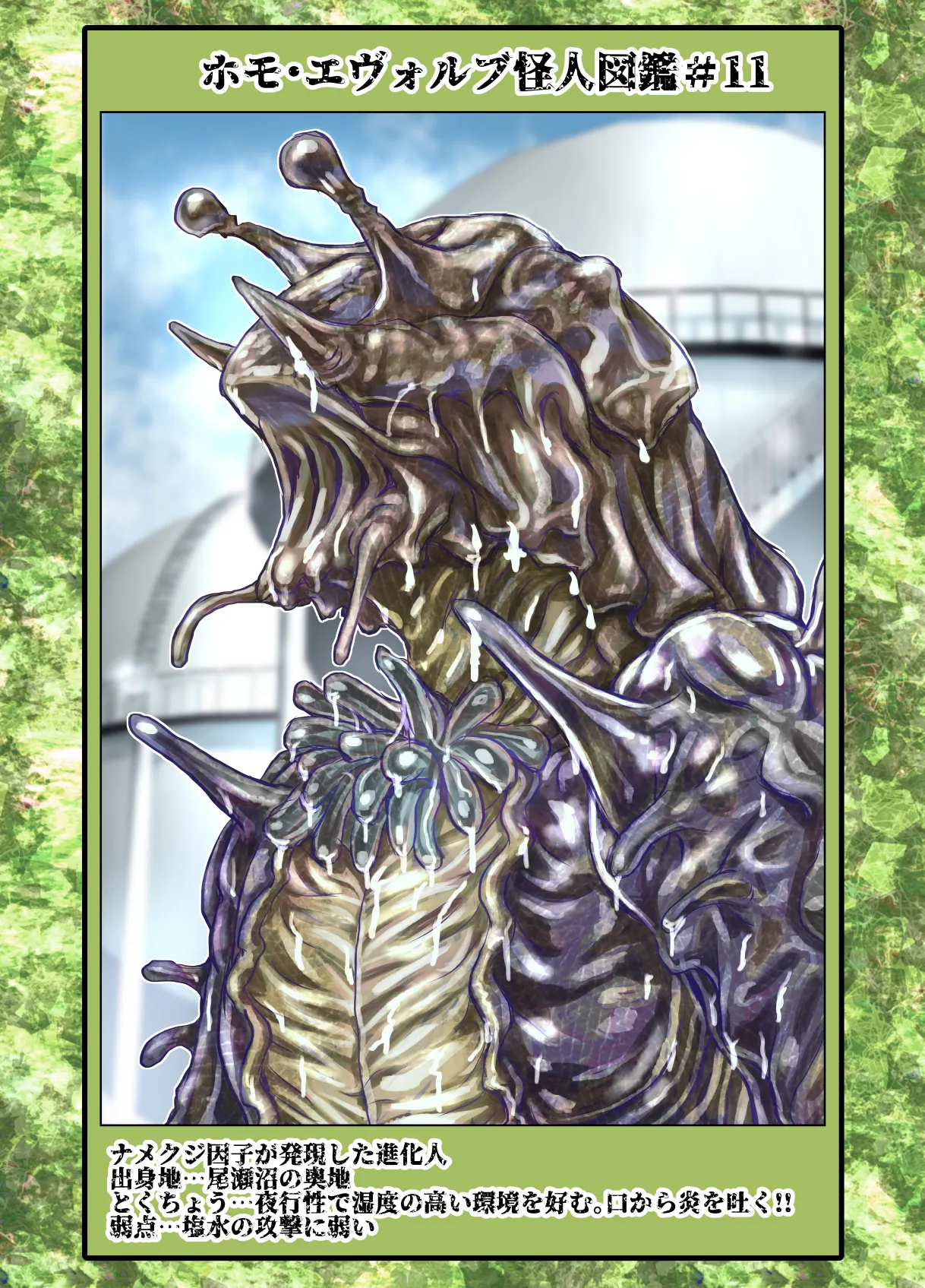 BEYOND ~ Aisubeki Kanata no Hitobito 11 page 70 original parody - multi-work series netorare hentai manga - read online free