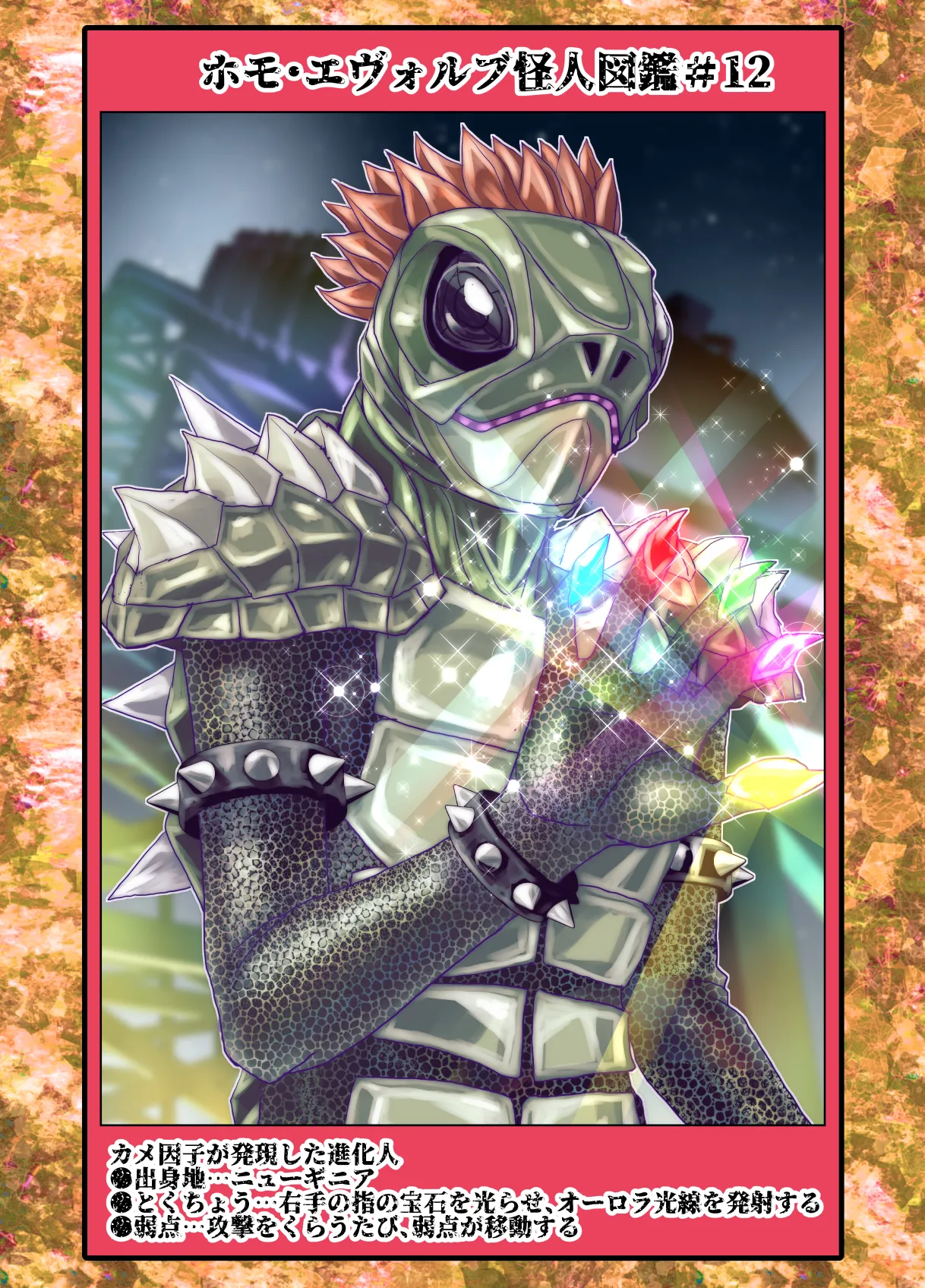 BEYOND ~ Aisubeki Kanata no Hitobito 12 page 67 original parody - transformation corruption hentai manga - read online free