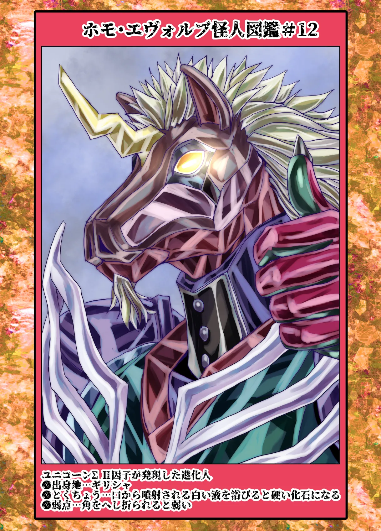 BEYOND ~ Aisubeki Kanata no Hitobito 12 page 68 original parody - multi-work series netorare hentai manga - read online free