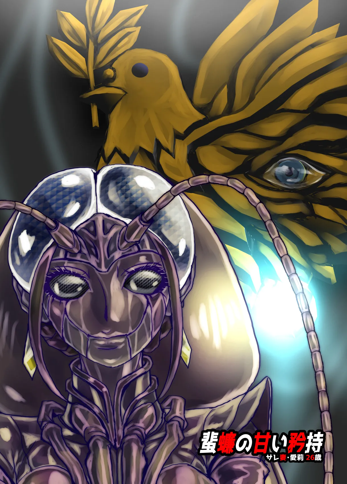 BEYOND ~ Aisubeki Kanata no Hitobito 14 page 44 original parody - multi-work series netorare hentai manga - read online free