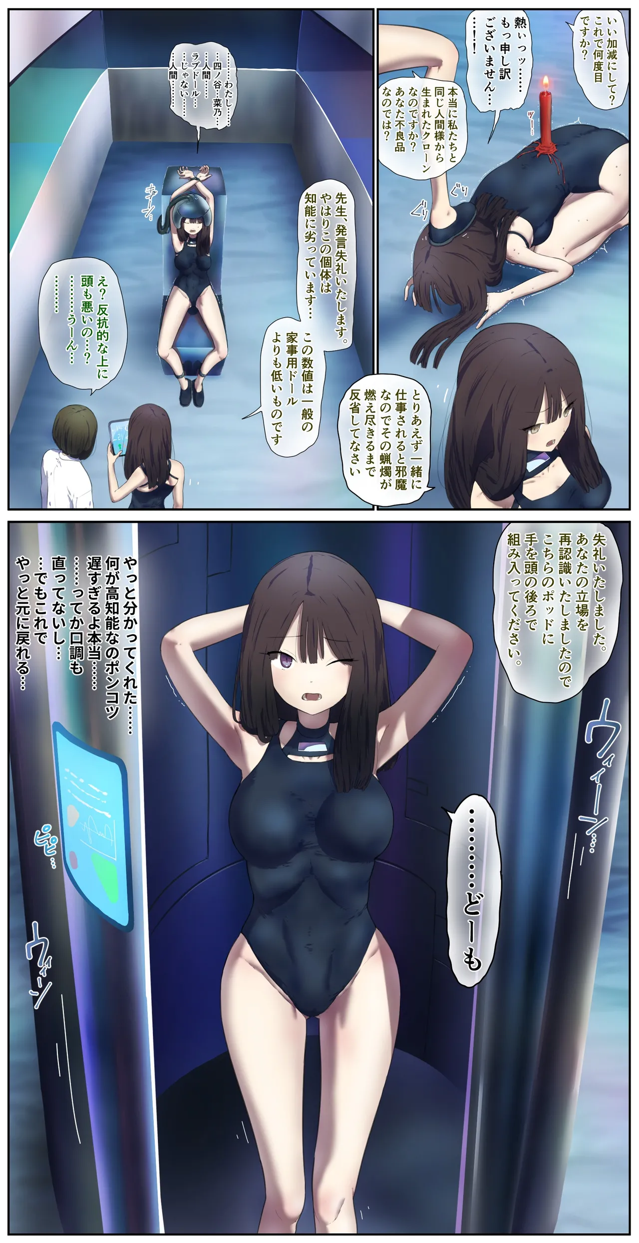 fest page 118 - full color doujinshi hentai manga - read online free