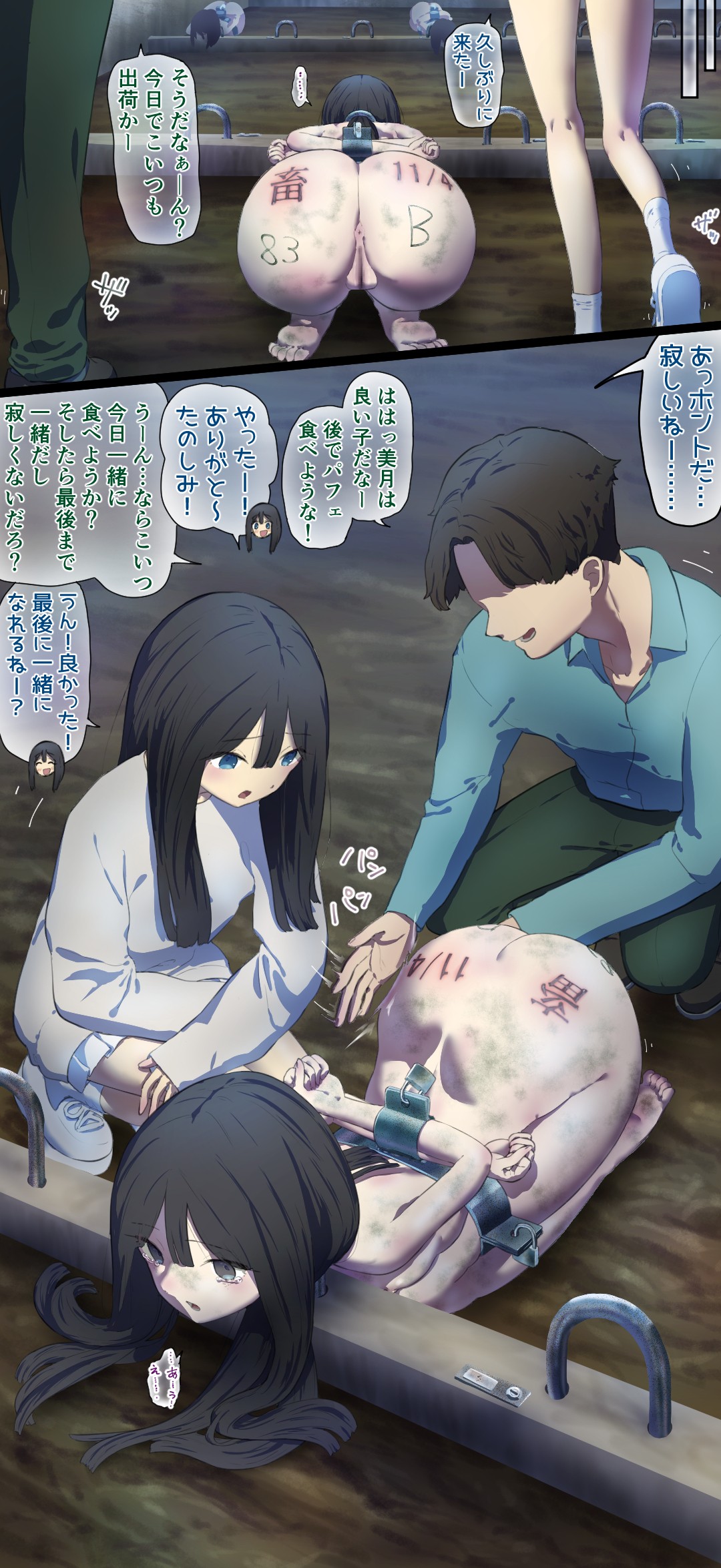 fest page 128 - full color doujinshi hentai manga - read online free