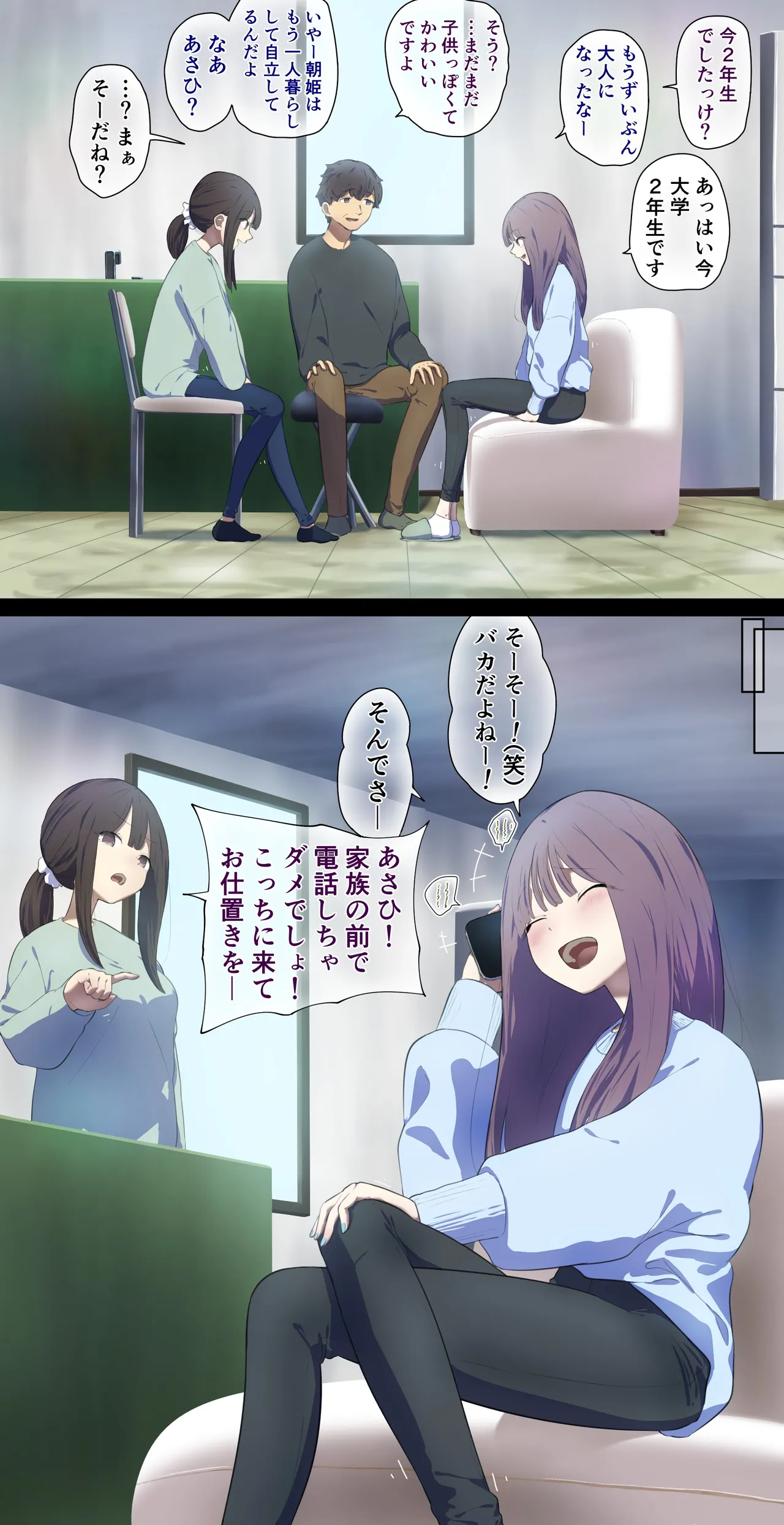 fest page 130 - full color doujinshi hentai manga - read online free