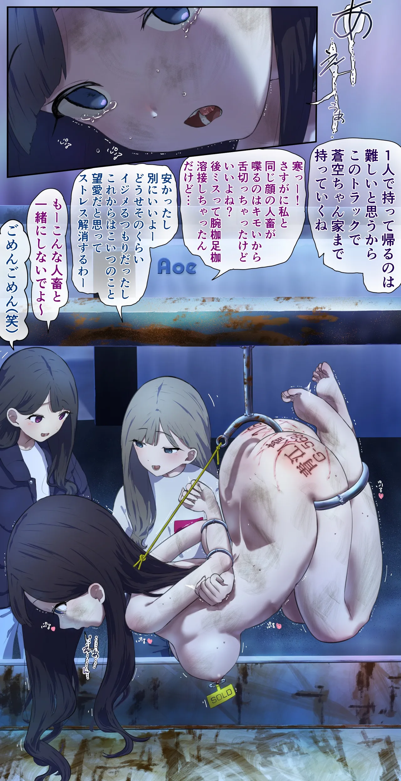 fest page 177 - full color doujinshi hentai manga - read online free