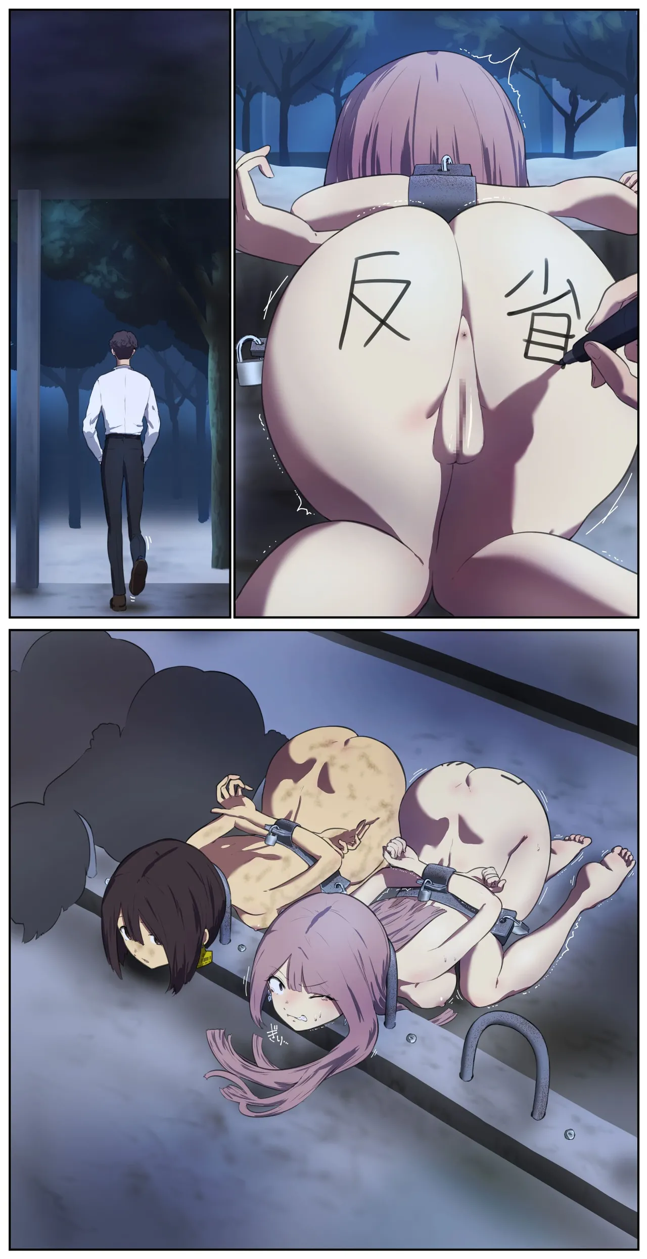 fest page 238 - full color doujinshi hentai manga - read online free