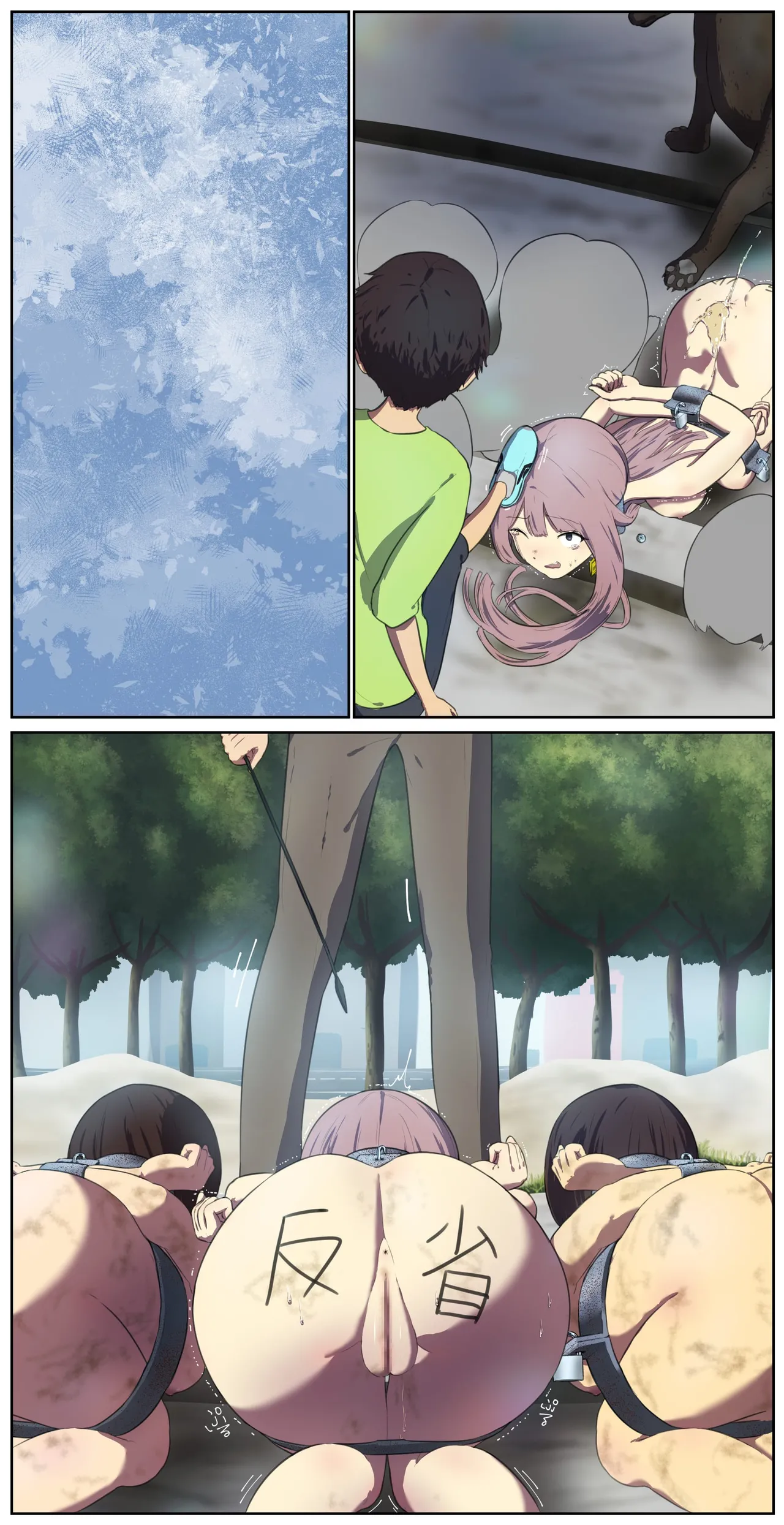 fest page 242 - full color doujinshi hentai manga - read online free