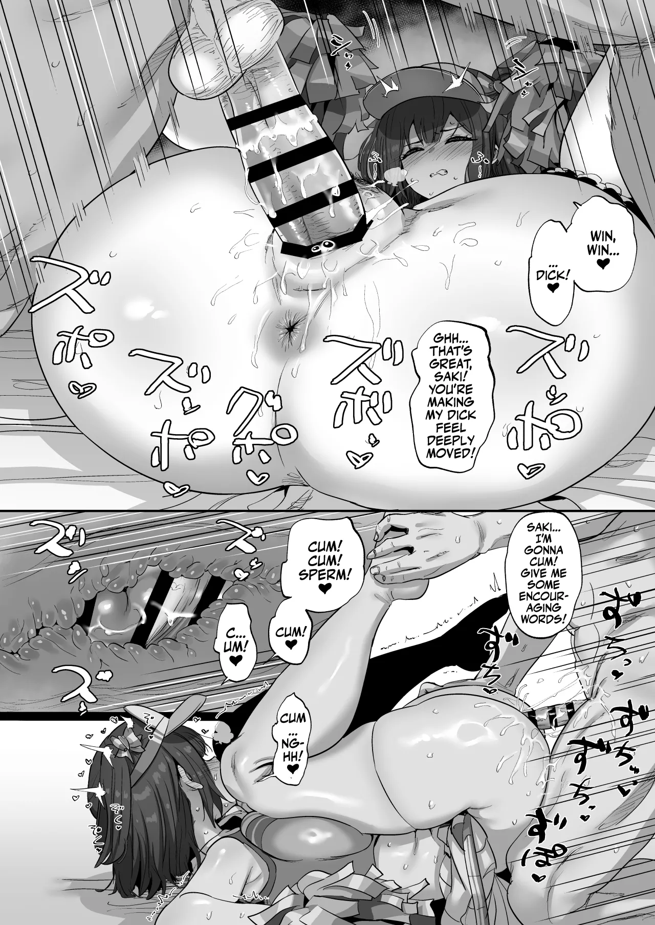 Saki to Iikoto | Sex with Saki page 17 featuring sensei blue archive parody - sole female sole male hentai manga - read online free