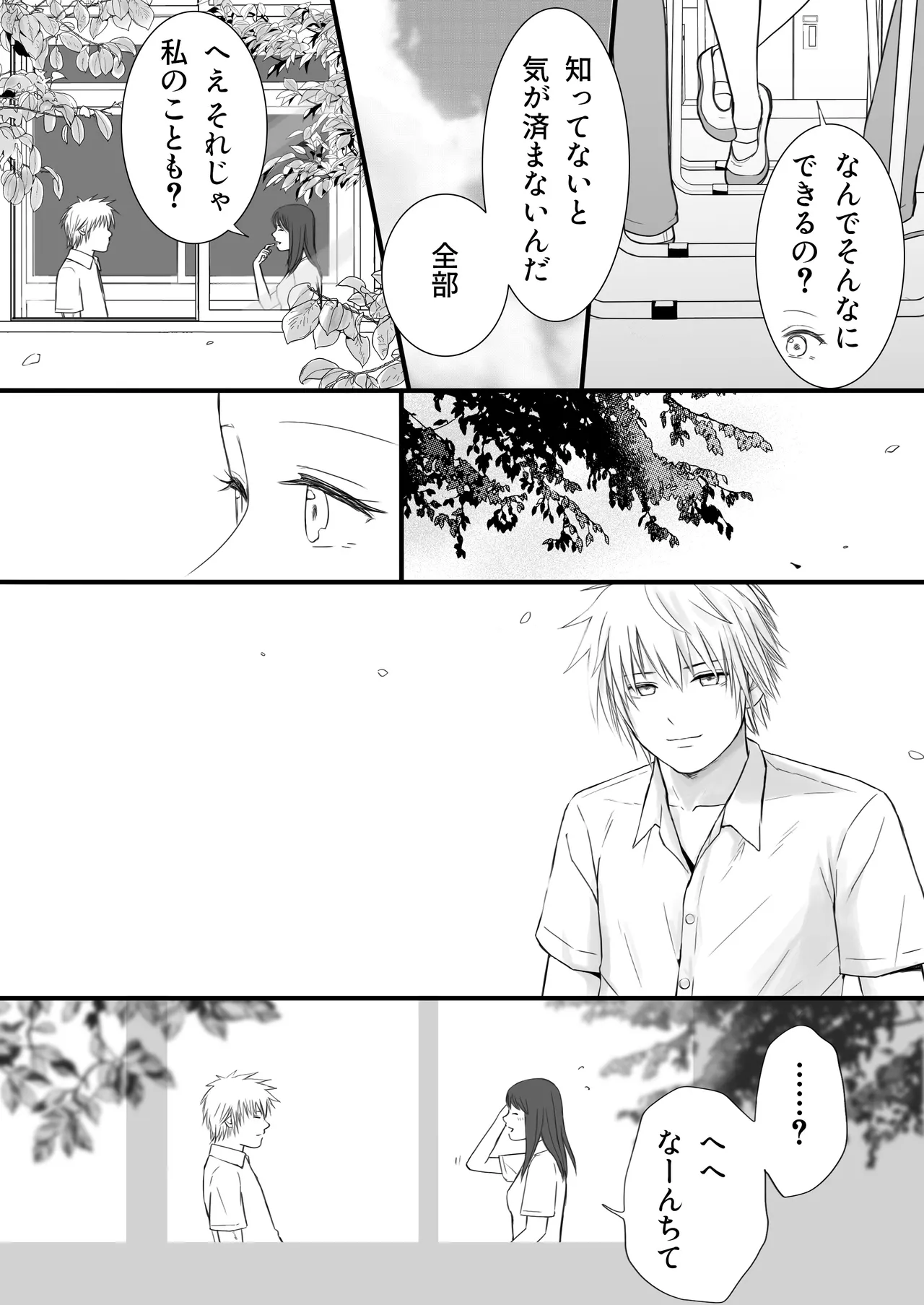 Sumata dake tte Itta no ni… Nurutto Sounyuusarechatta Yuutousei no Omocha 2 page 41 original parody - kissing schoolboy uniform hentai manga - read online free