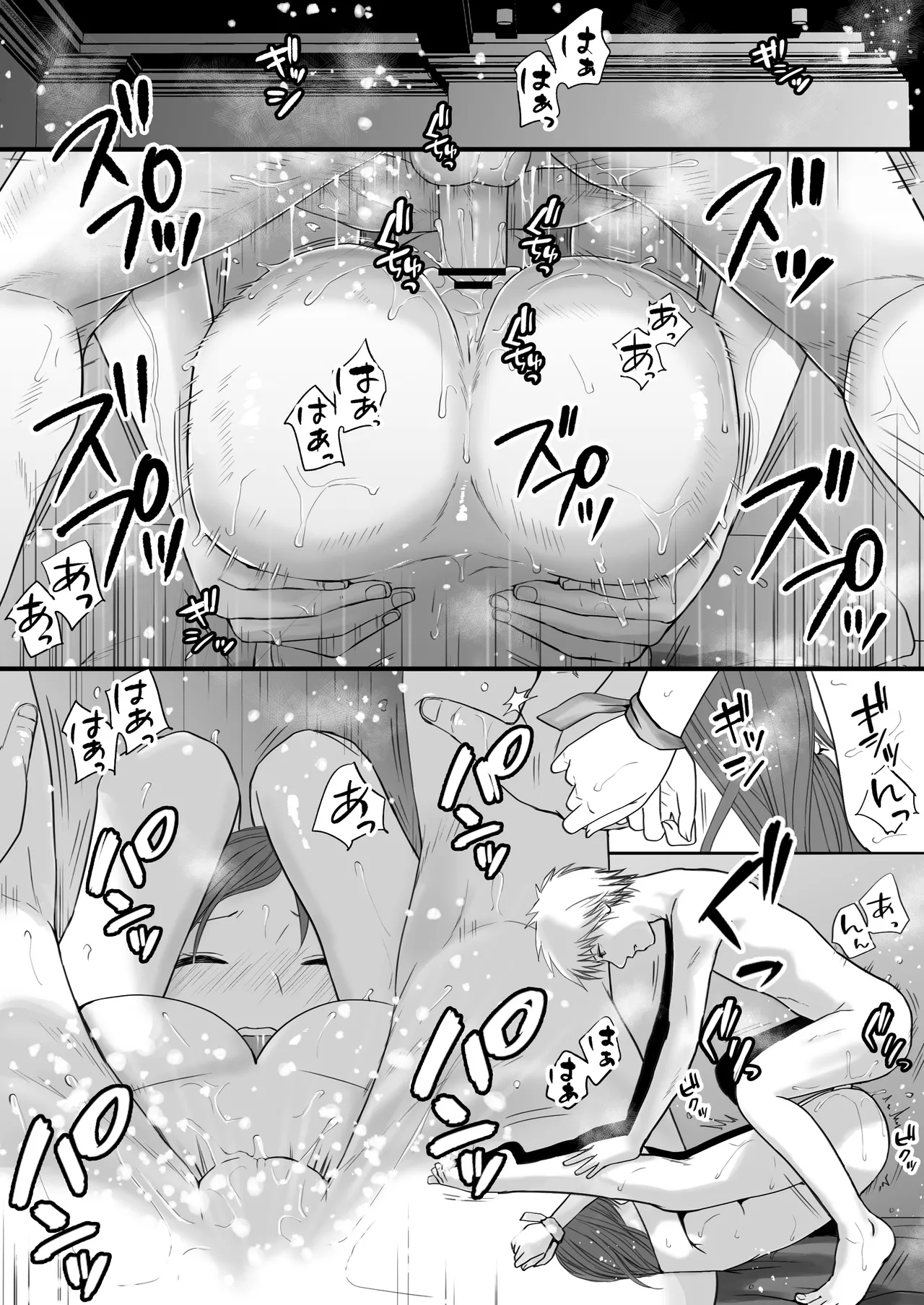 Sumata dake tte Itta no ni… Nurutto Sounyuusarechatta Yuutousei no Omocha 2 page 85 original parody - kissing multi-work series hentai manga - read online free