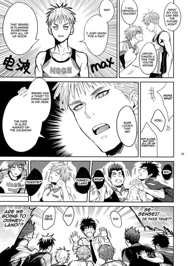 Sensei wa Nekketsu ga Areba Juubunda! - Page 14