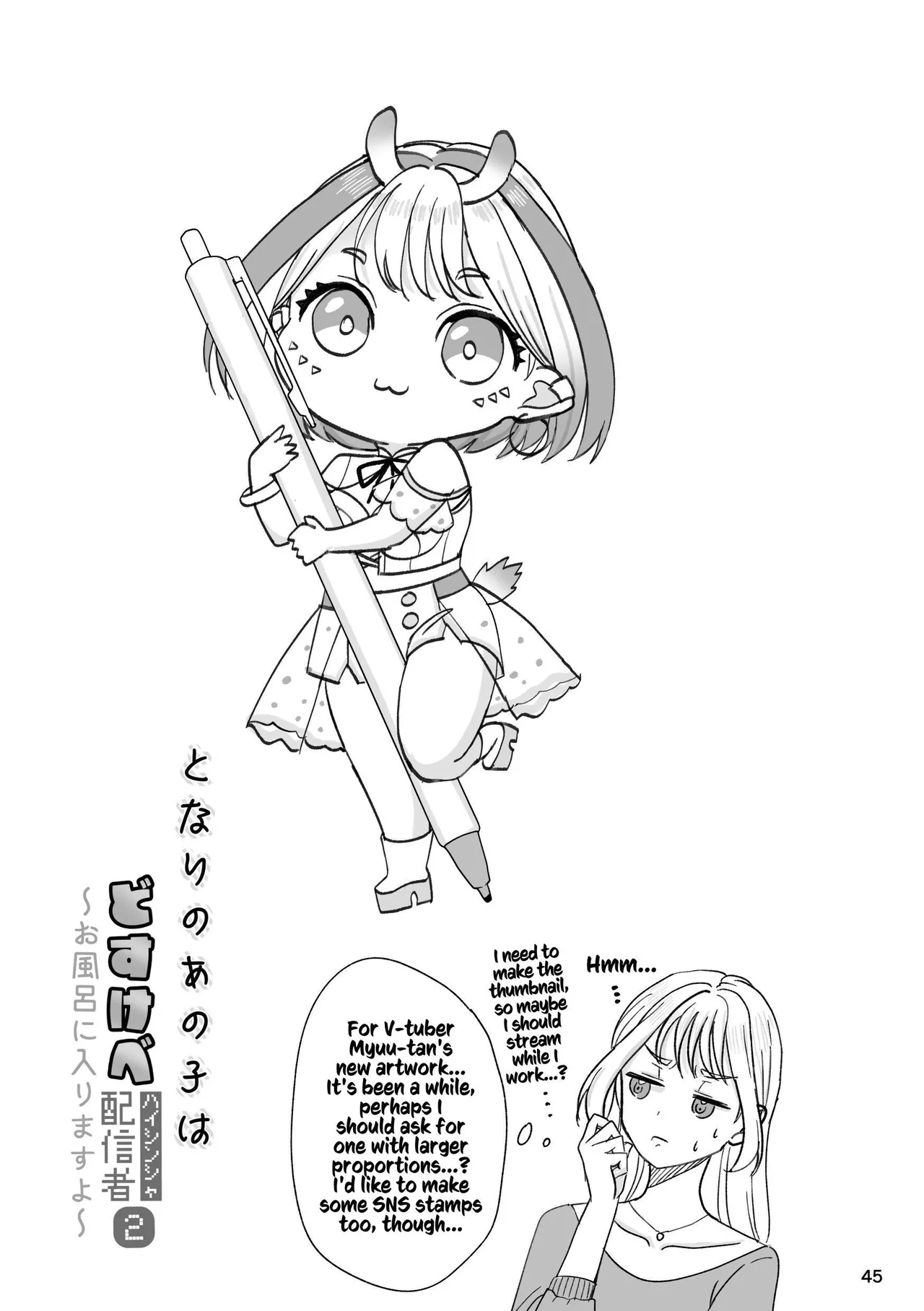 That Woman Next Door Is A Perverted Streamer page 102 original parody - squirting cunnilingus hentai manga - read online free