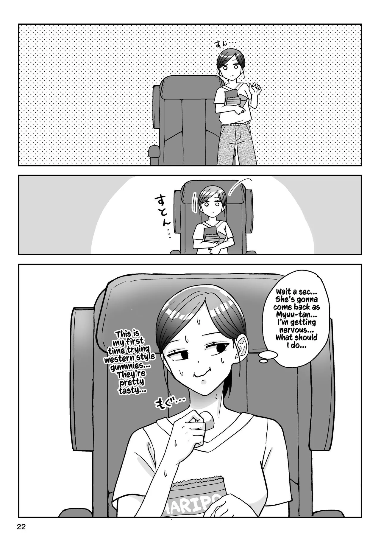 That Woman Next Door Is A Perverted Streamer - Page 131