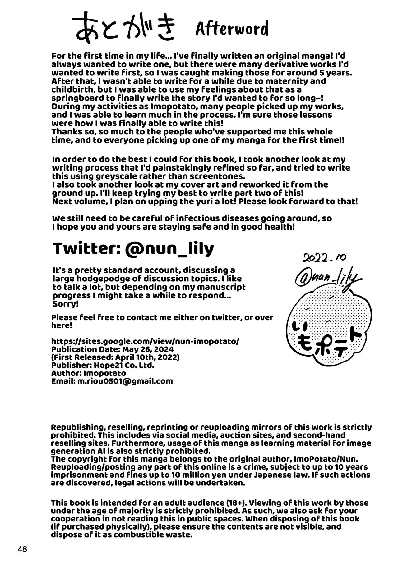 That Woman Next Door Is A Perverted Streamer page 53 original parody - squirting cunnilingus hentai manga - read online free