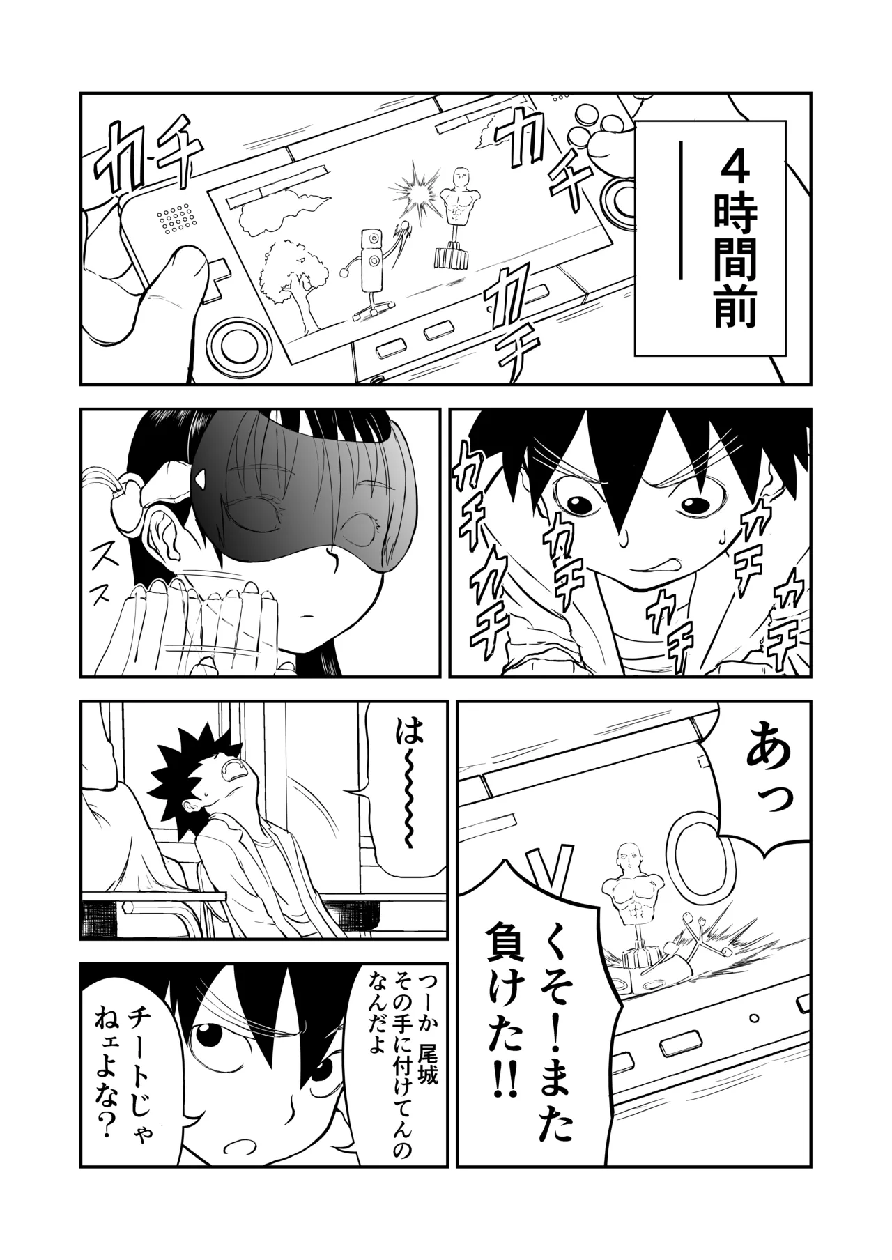 Preview page 3