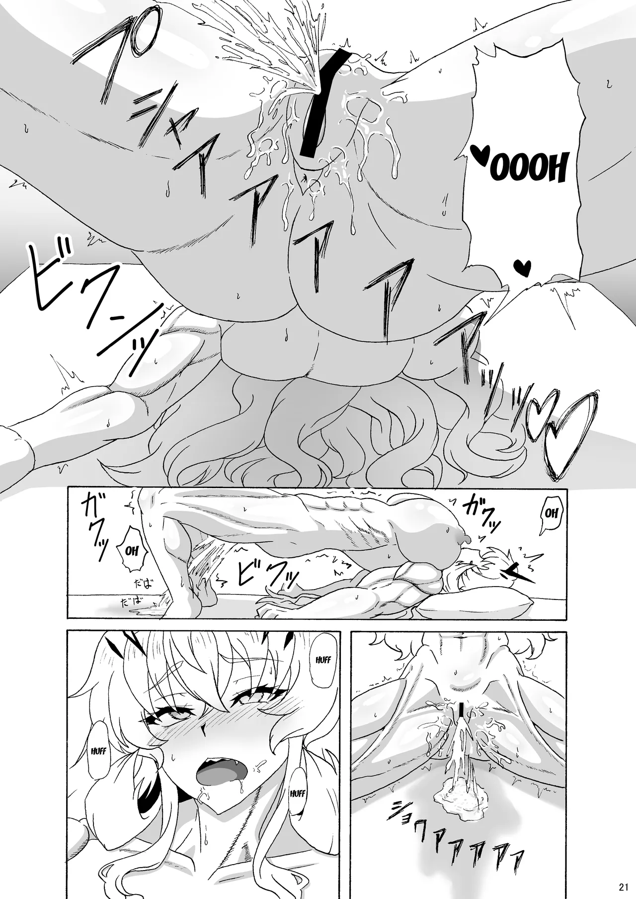 Mou Dounimo Tomaranai | I Can't Stop It Anymore - Page 20