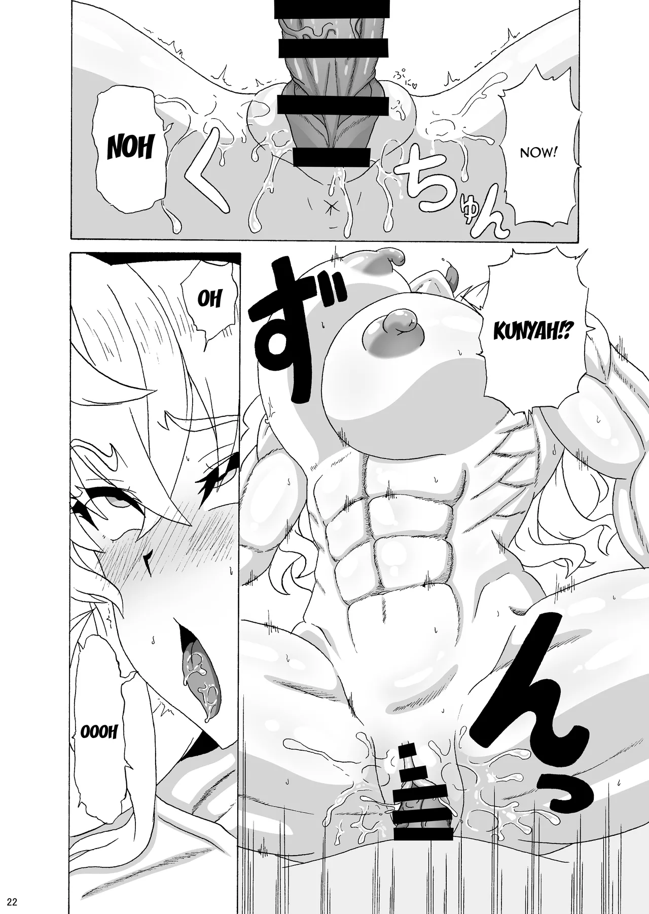 Mou Dounimo Tomaranai | I Can't Stop It Anymore page 21 featuring gudao fate grand order parody - sole female sole male hentai manga - read online free