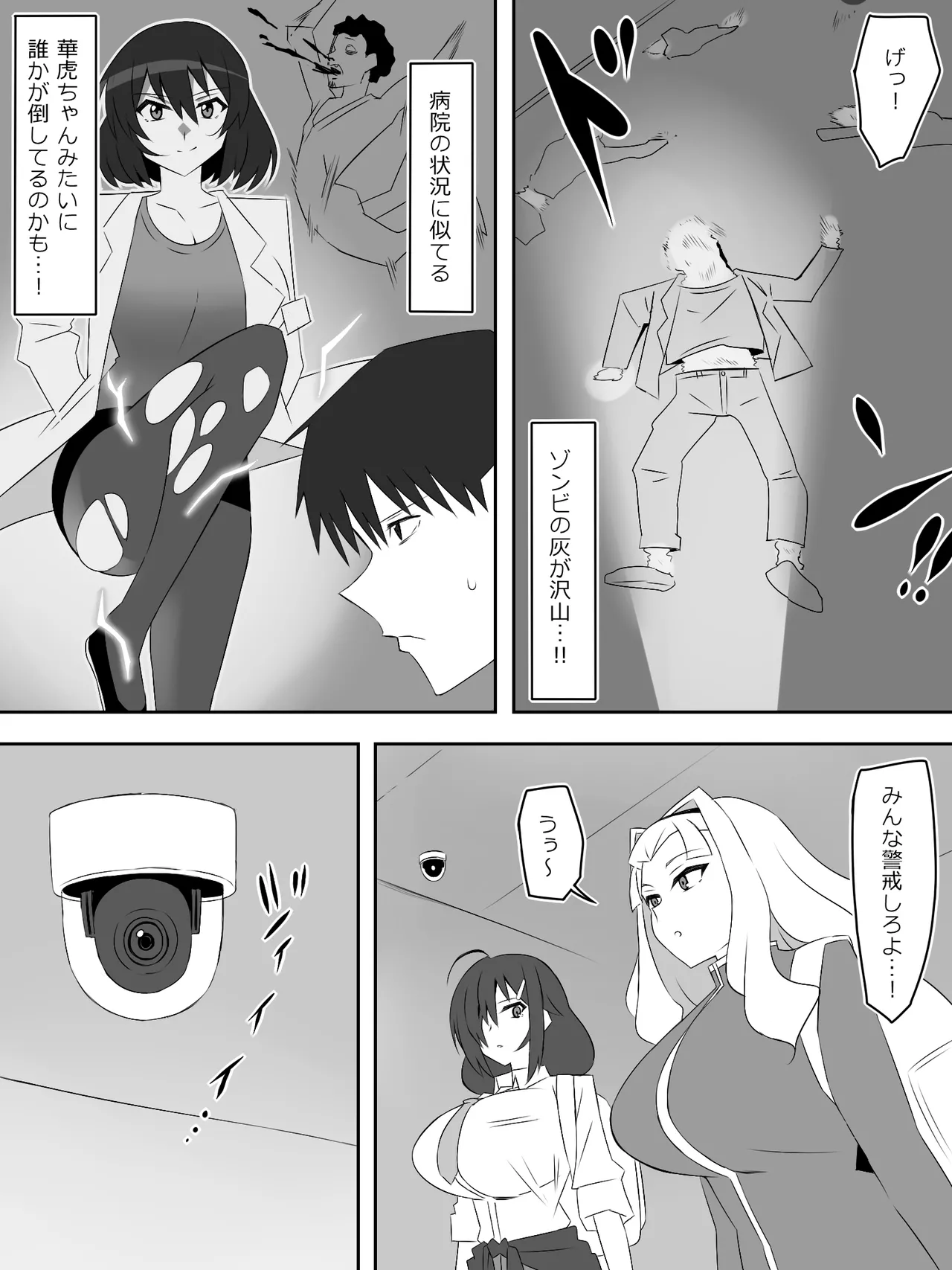 Preview page 8