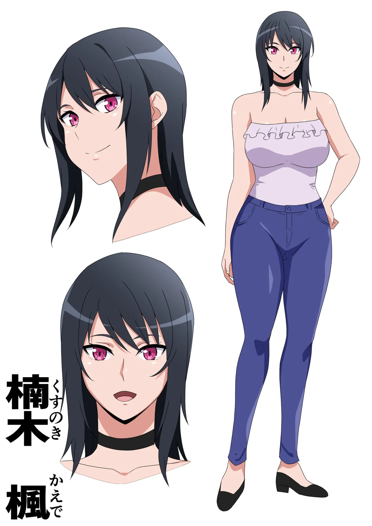 Tsuyo Tsuyo Kanojo - Page 22