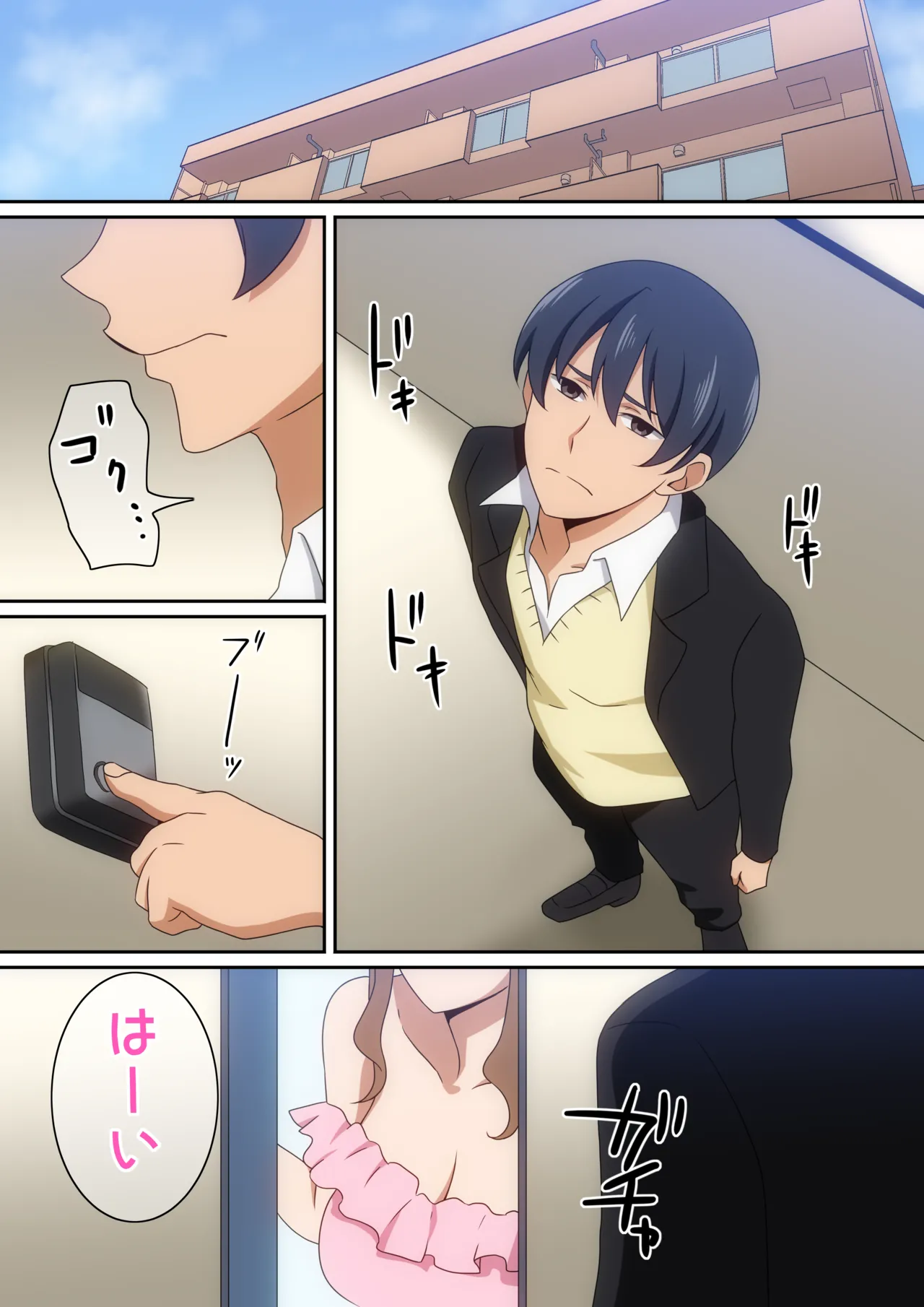 Boku to Marin-san - Page 2