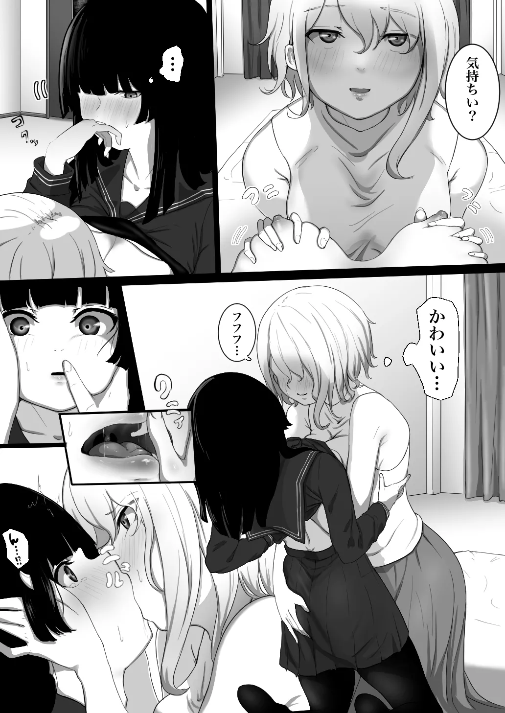 Ningyou Machi Monogatari - Page 17