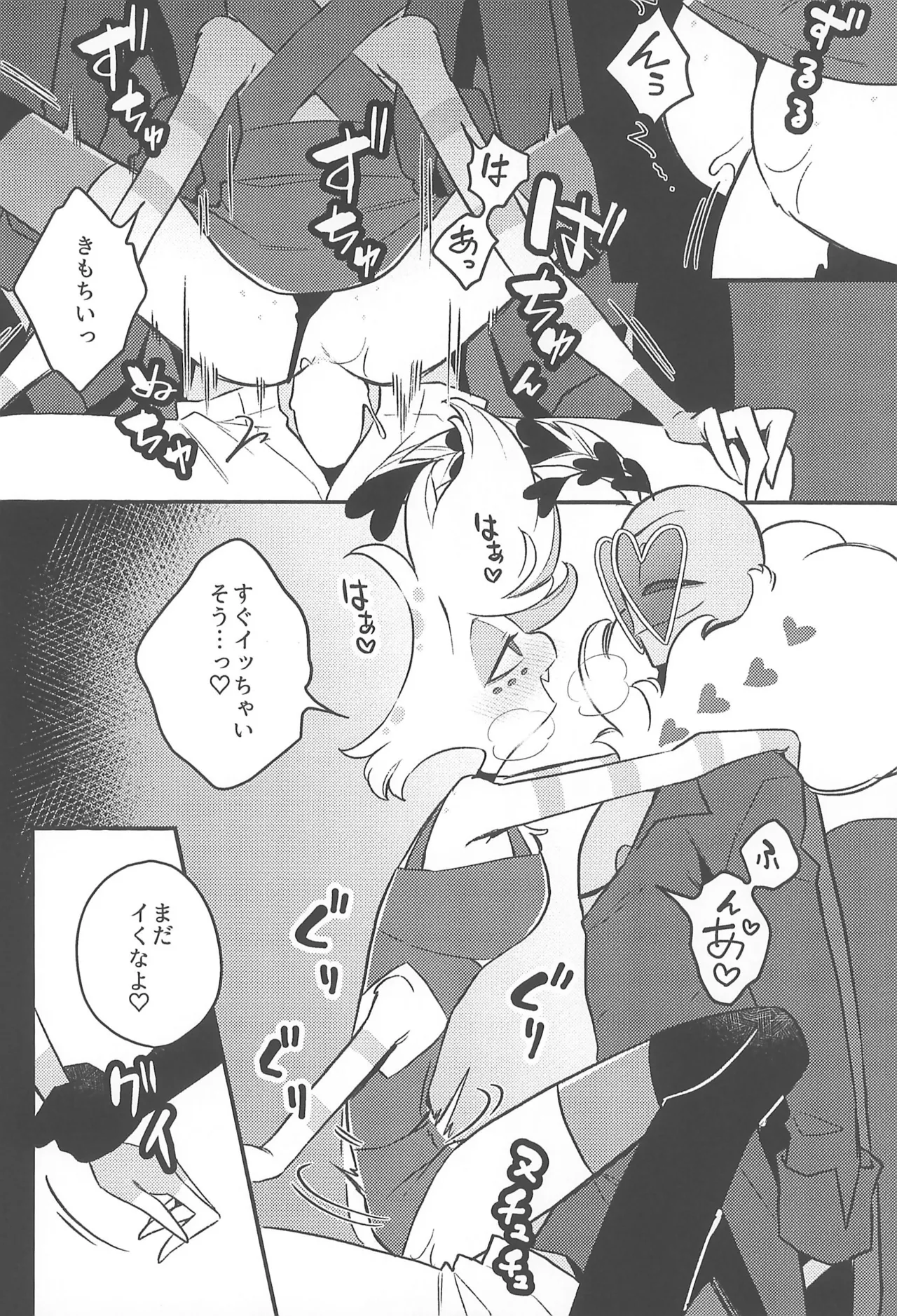 Soukousei page 20 featuring angel dust hazbin hotel parody - anal crossdressing hentai manga - read online free
