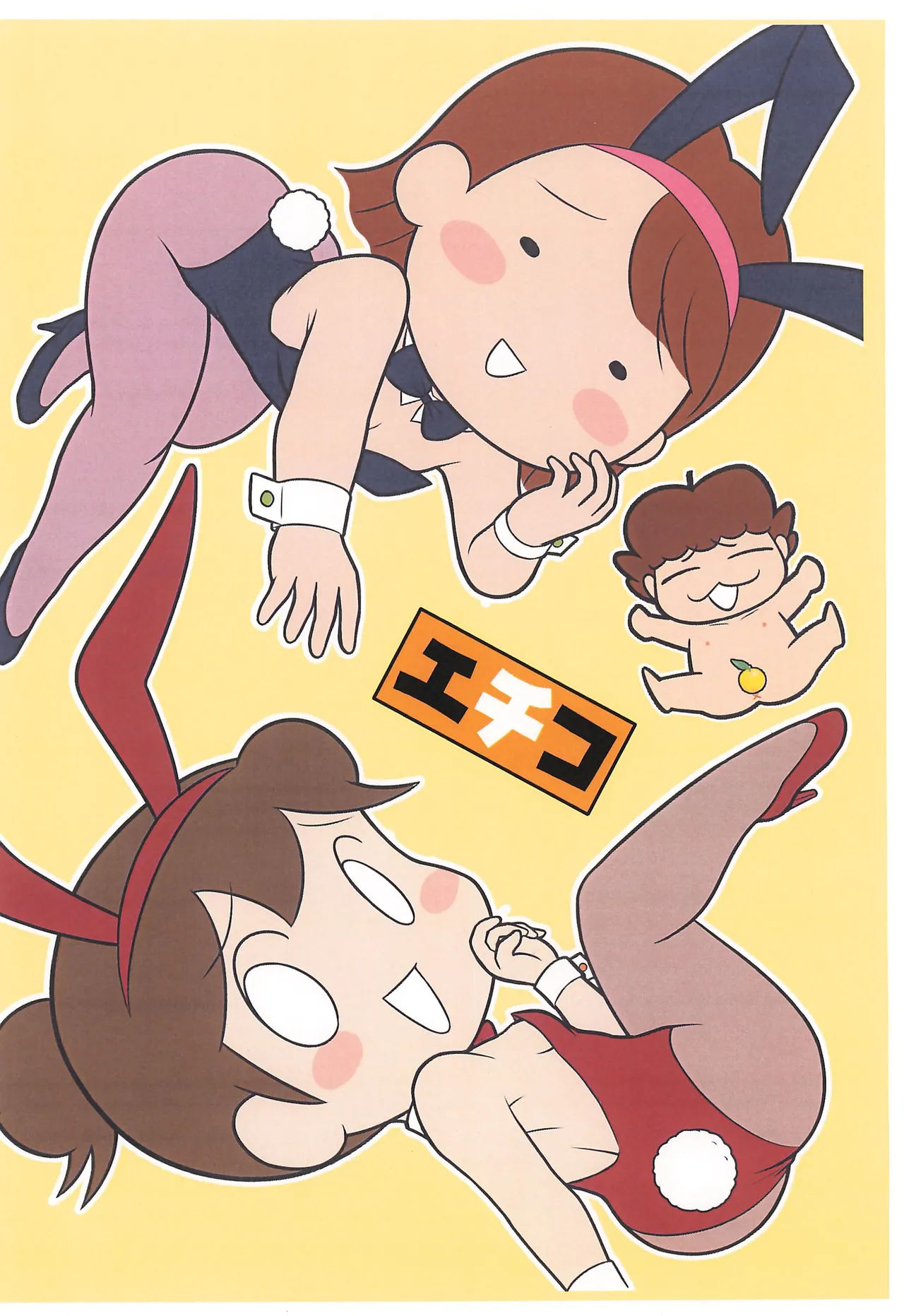 YuzuPiko page 16 atashinchi parody - swimsuit bikini hentai manga - read online free