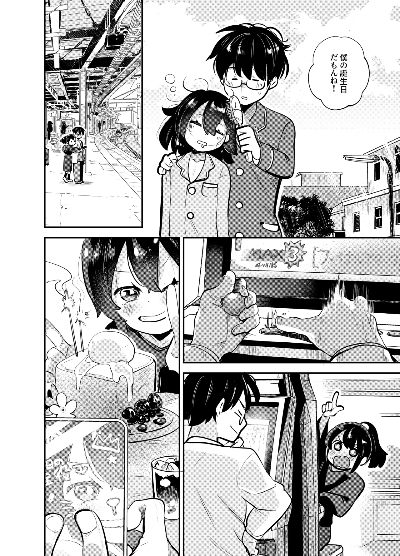 [Onakin Data Land (Shiranai Hitoshi)] Boku wa Papa no Oyome-san ni Naru Tame ni Umarete Kitanda ~Kotori-san-chi Hen~ [Digital] page 16 original parody - anal anal intercourse hentai manga - read online free