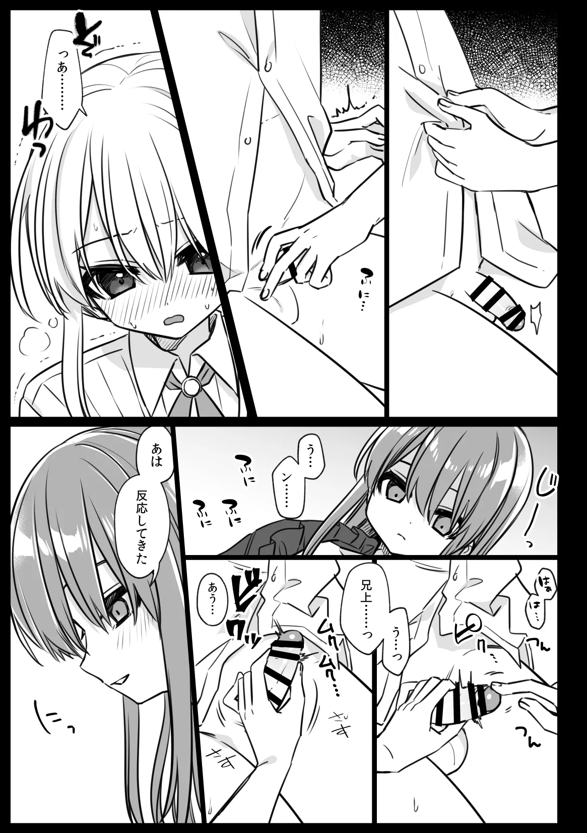 Page 17 of [PORYGON137 (Hidari Pory5n)] Noblesse Rose no Futago [Digital]