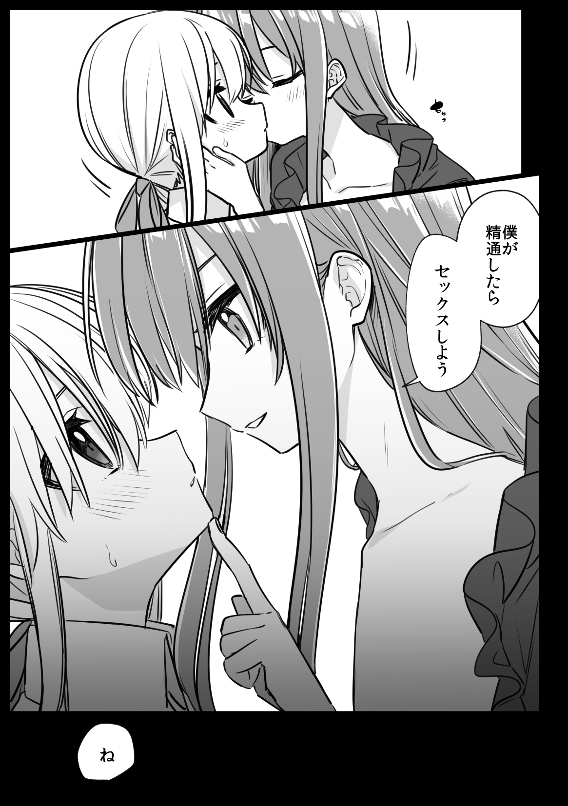 Noblesse Rose no Futago page 21 original parody - anal males only hentai manga - read online free