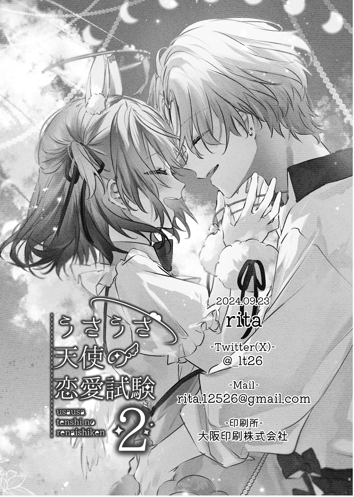 Usa Usa Tenshi no Renai Shiken 2 page 102 original parody - anal anal intercourse hentai manga - read online free