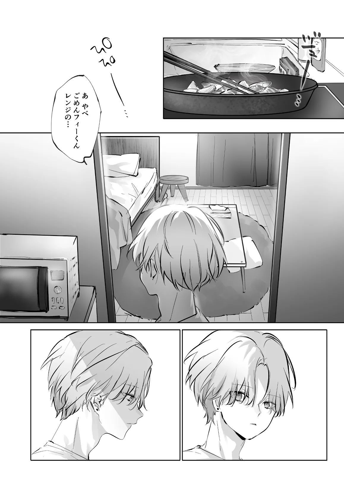 Usa Usa Tenshi no Renai Shiken 2 page 26 original parody - anal anal intercourse hentai manga - read online free