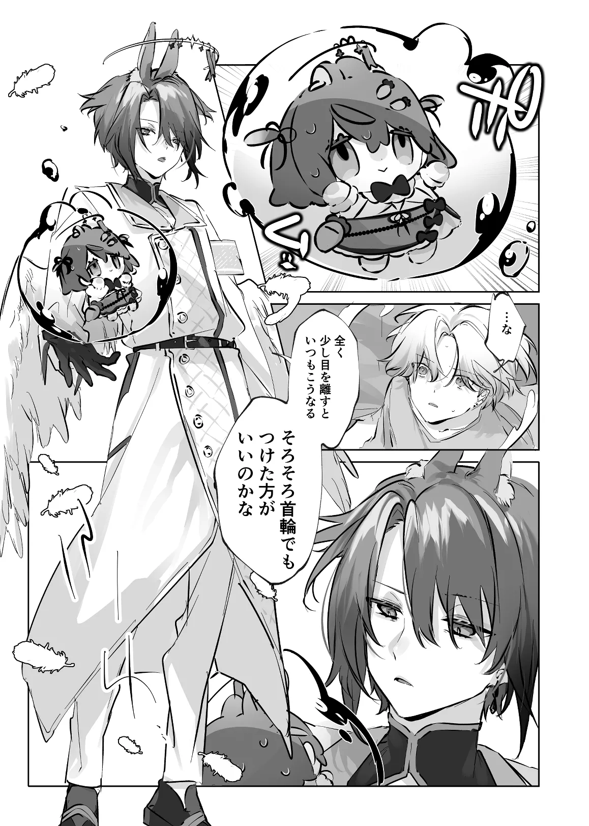 Usa Usa Tenshi no Renai Shiken 2 page 9 original parody - anal anal intercourse hentai manga - read online free