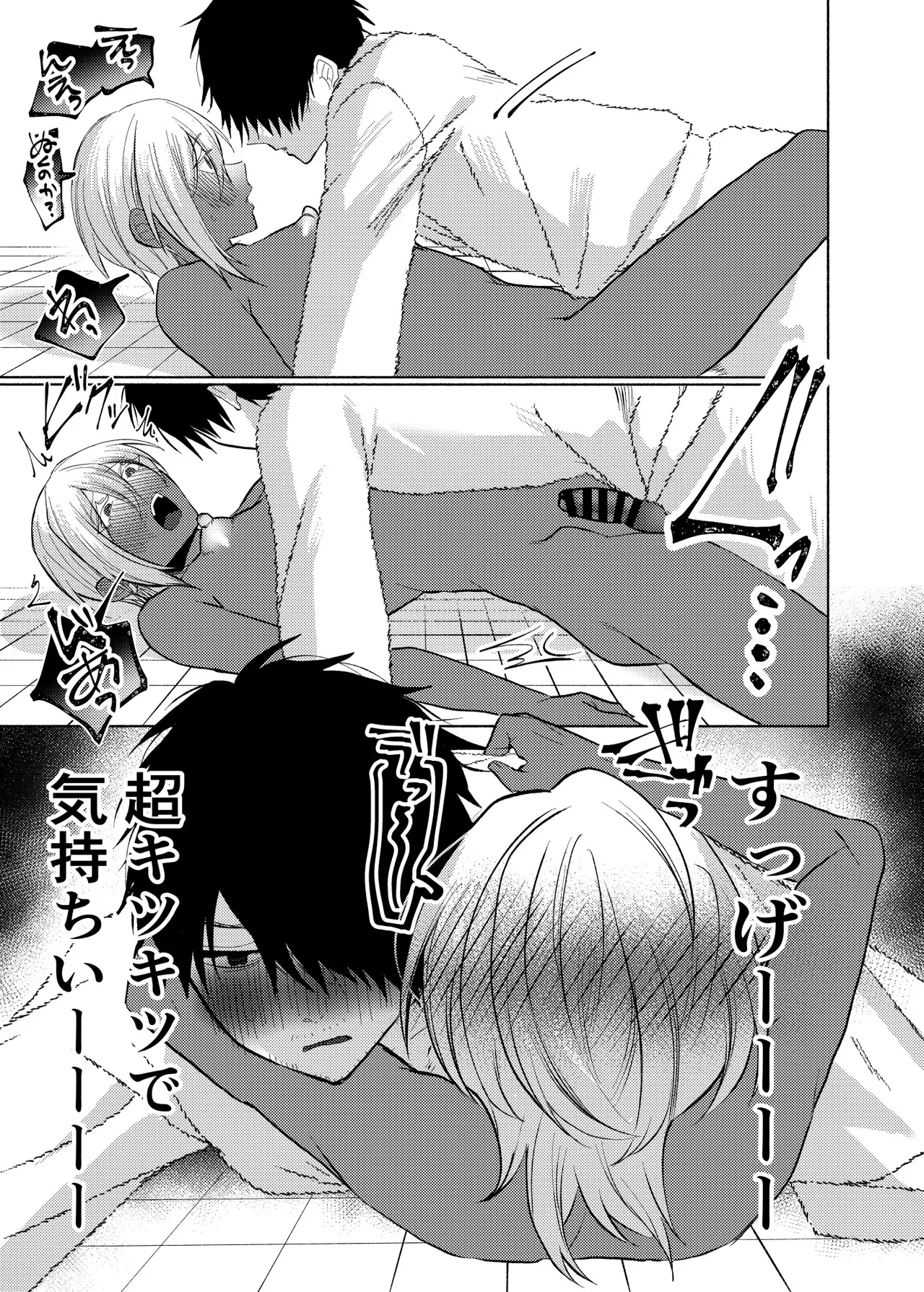 Ubu Sugiru Arab no Sekiyu Ou-kun ni Necchori Nettori Kimochiyoi Sex o Oshiete Ageru Hanashi page 40 original parody - frottage anal hentai manga - read online free