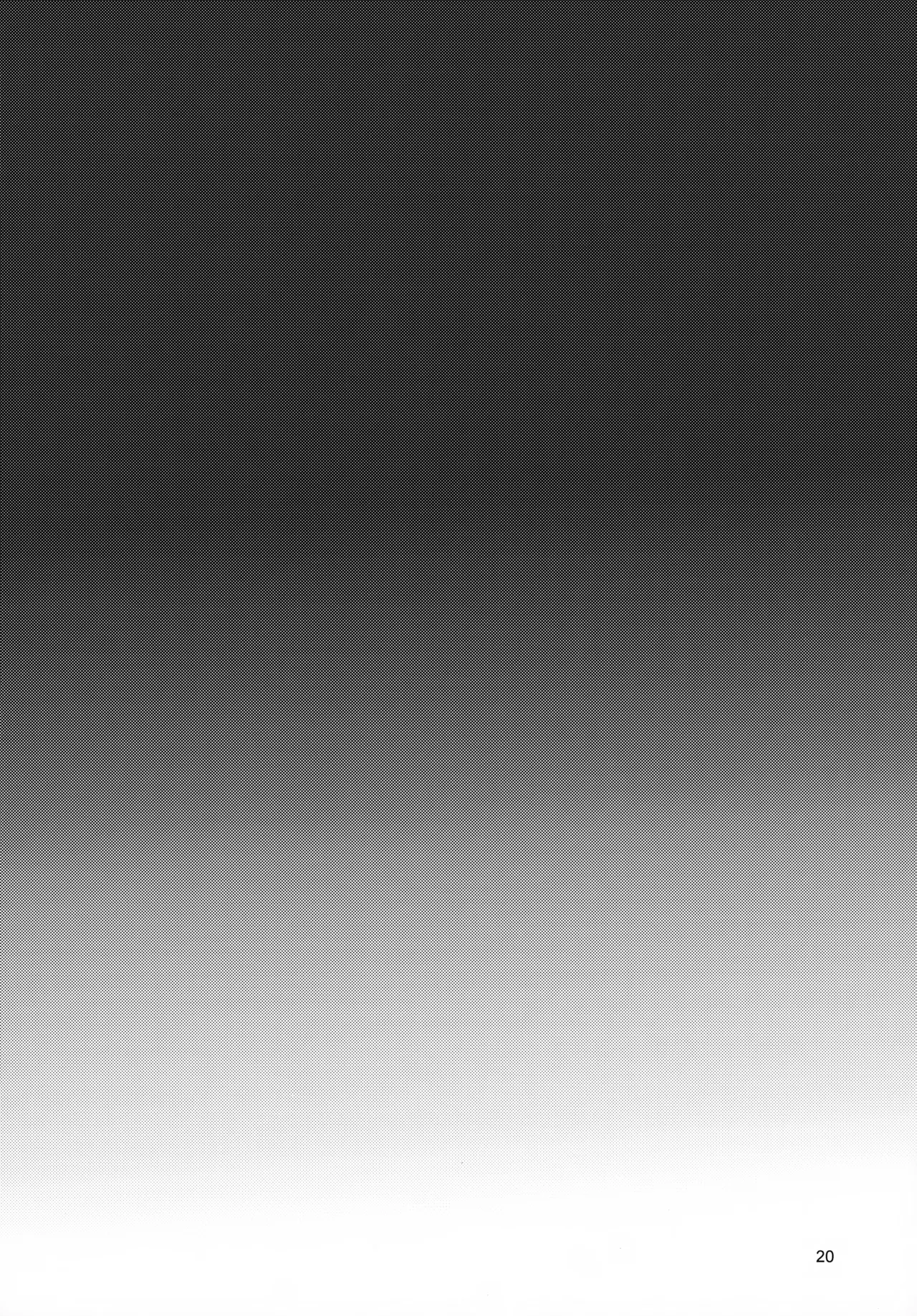 Utakata no Yume no Gotoku - Page 20