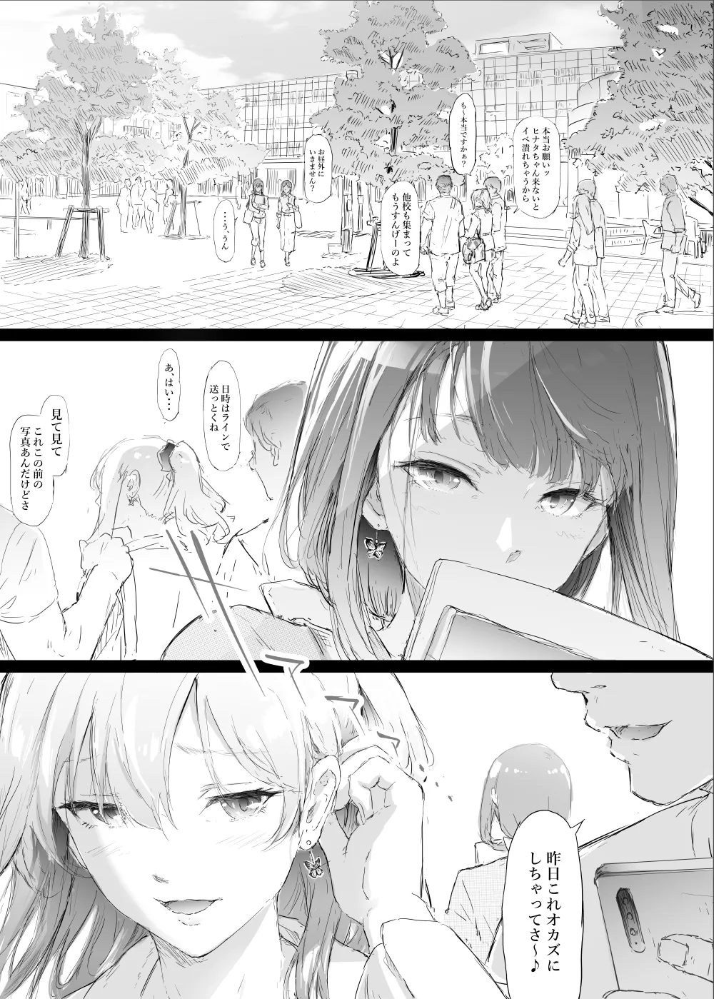 yurisis~university episode page 10 - big breasts group hentai manga - read online free