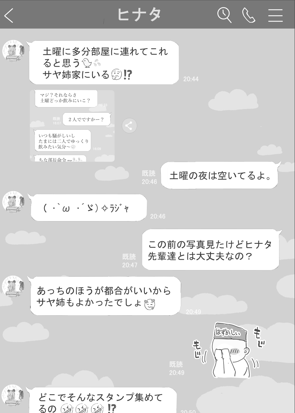 yurisis~university episode page 11 - big breasts group hentai manga - read online free