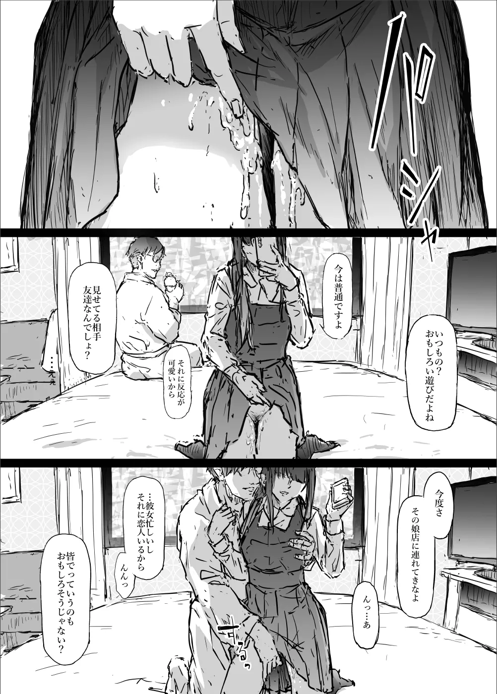 yurisis~university episode page 17 - big breasts group hentai manga - read online free