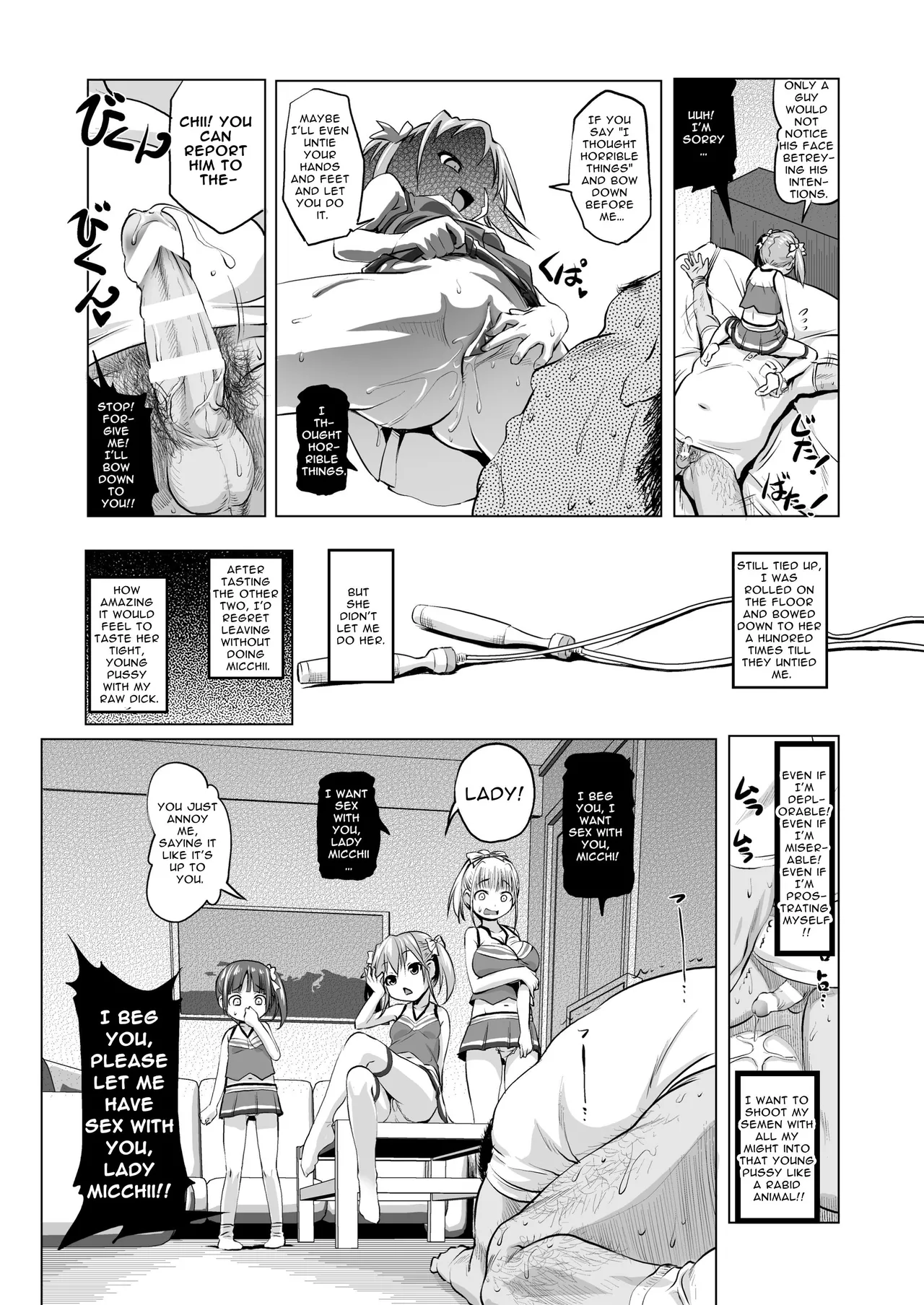 Page 17 of [KAMINENDO.CORP (Akazawa RED)] Inaka ni wa Sex shika Goraku ga Nai!? | There's No Entertainment in the Countryside Except Sex!? [English] [JAHT]