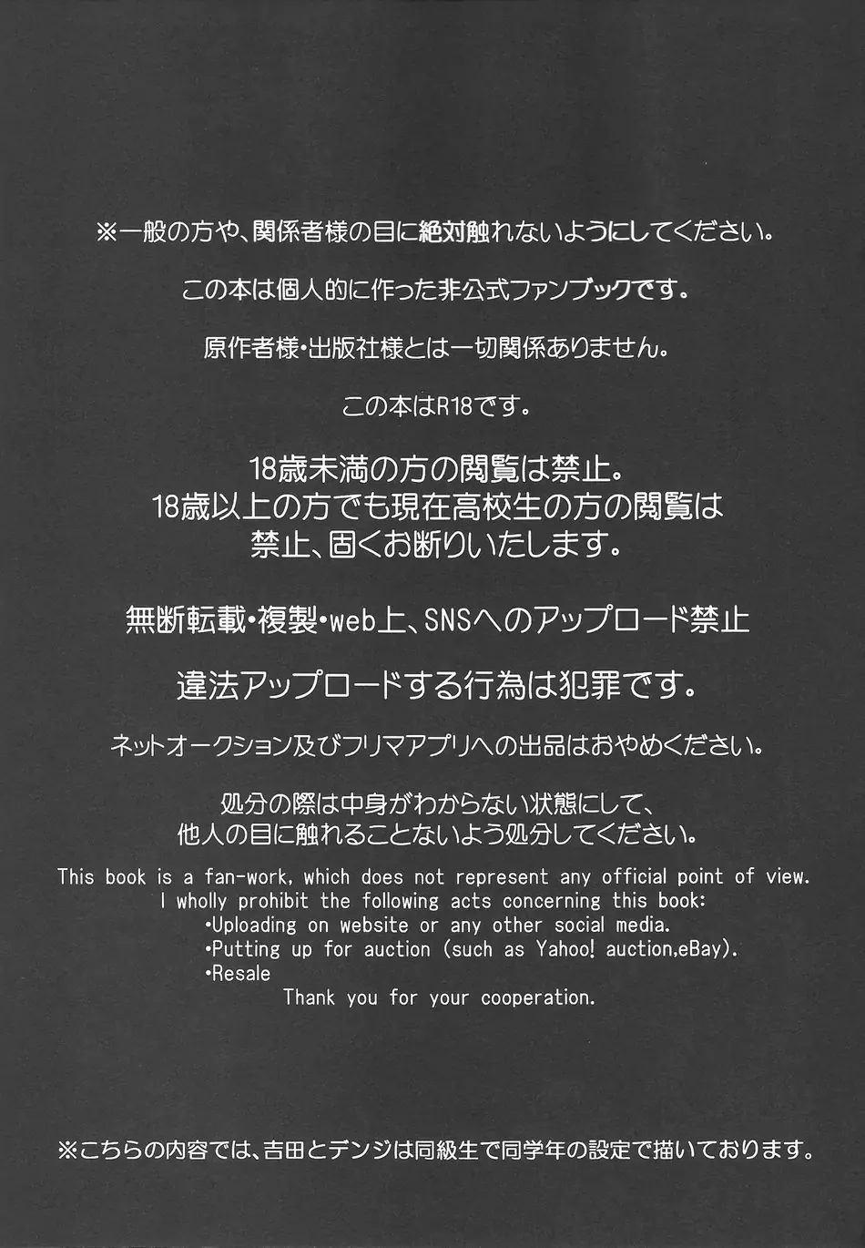 Pleasure page 50 featuring denji chainsaw man parody - unusual teeth kissing hentai manga - read online free