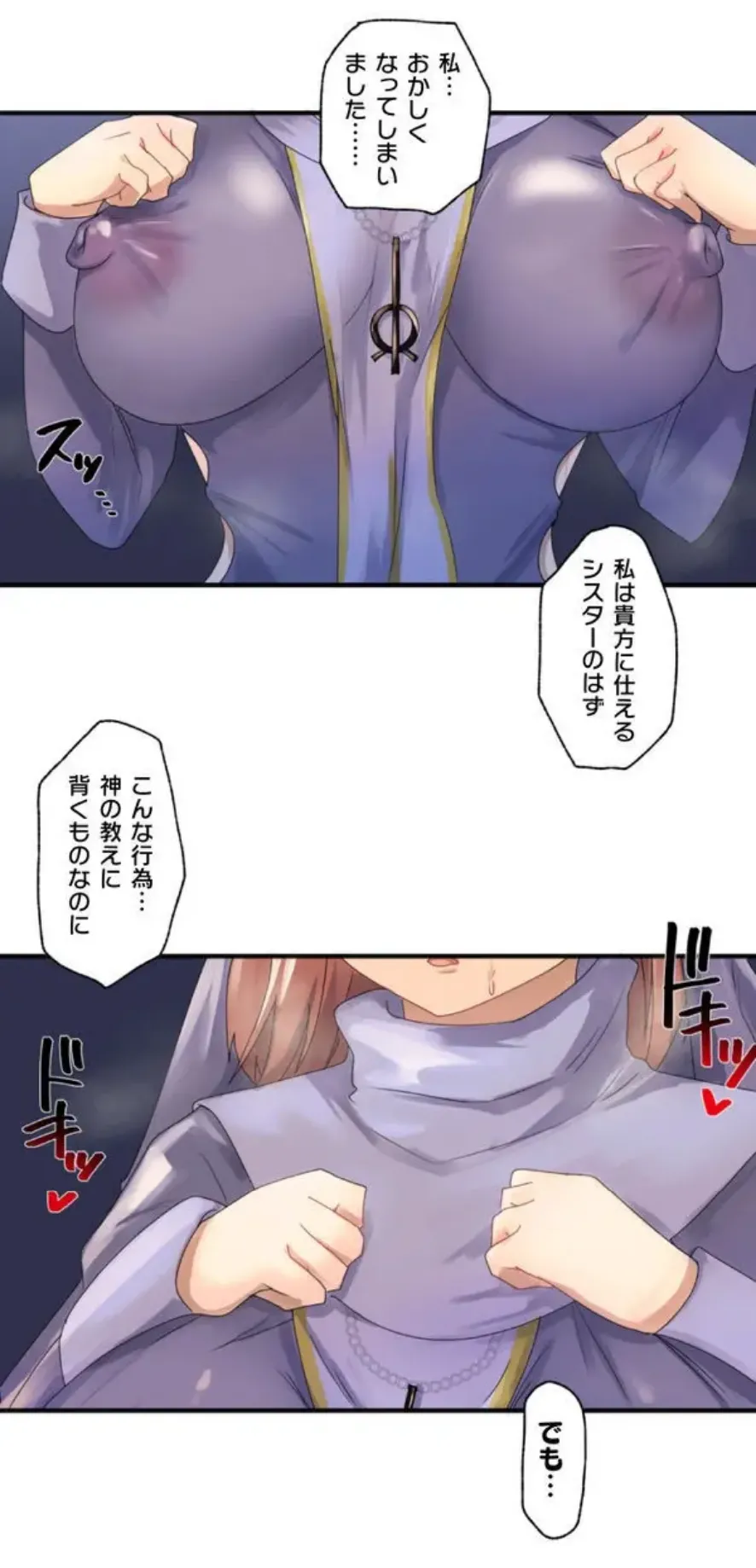 Transformation App - Would you like to turn into your ideal woman? - Page 1