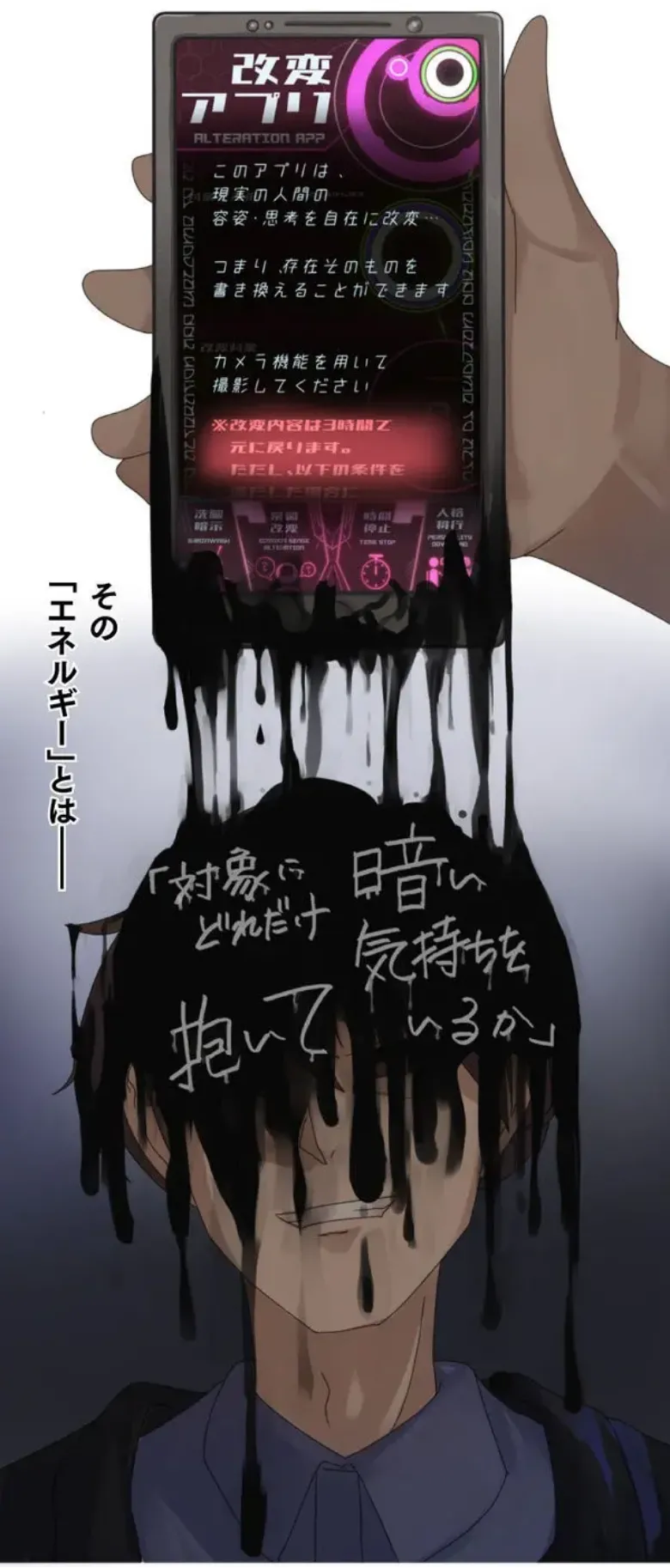 Transformation App - Would you like to turn into your ideal woman? - Page 16