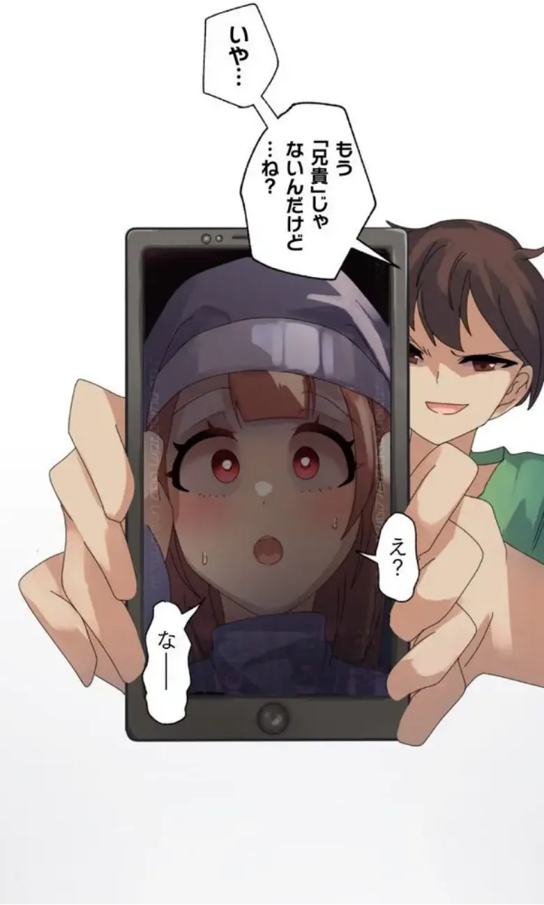 Transformation App - Would you like to turn into your ideal woman? - Page 30