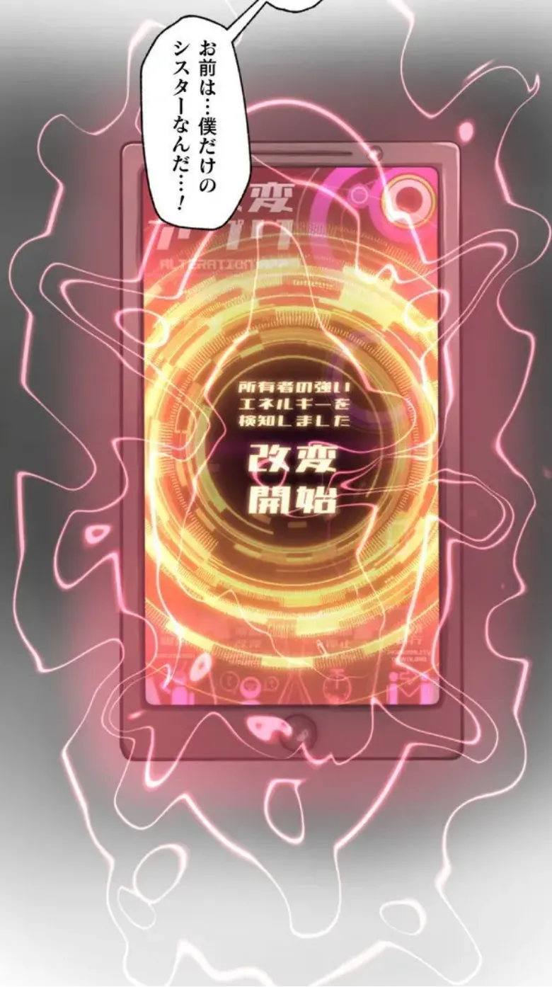 Transformation App - Would you like to turn into your ideal woman? page 45 - full color paizuri hentai manga - read online free