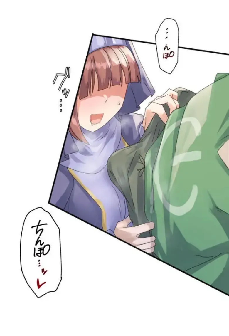 Transformation App - Would you like to turn into your ideal woman? page 60 - full color paizuri hentai manga - read online free