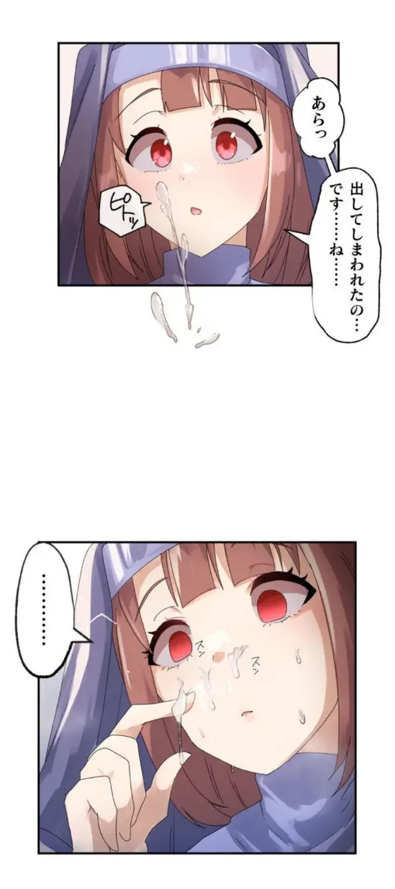 Transformation App - Would you like to turn into your ideal woman? page 75 - big breasts nun hentai manga - read online free