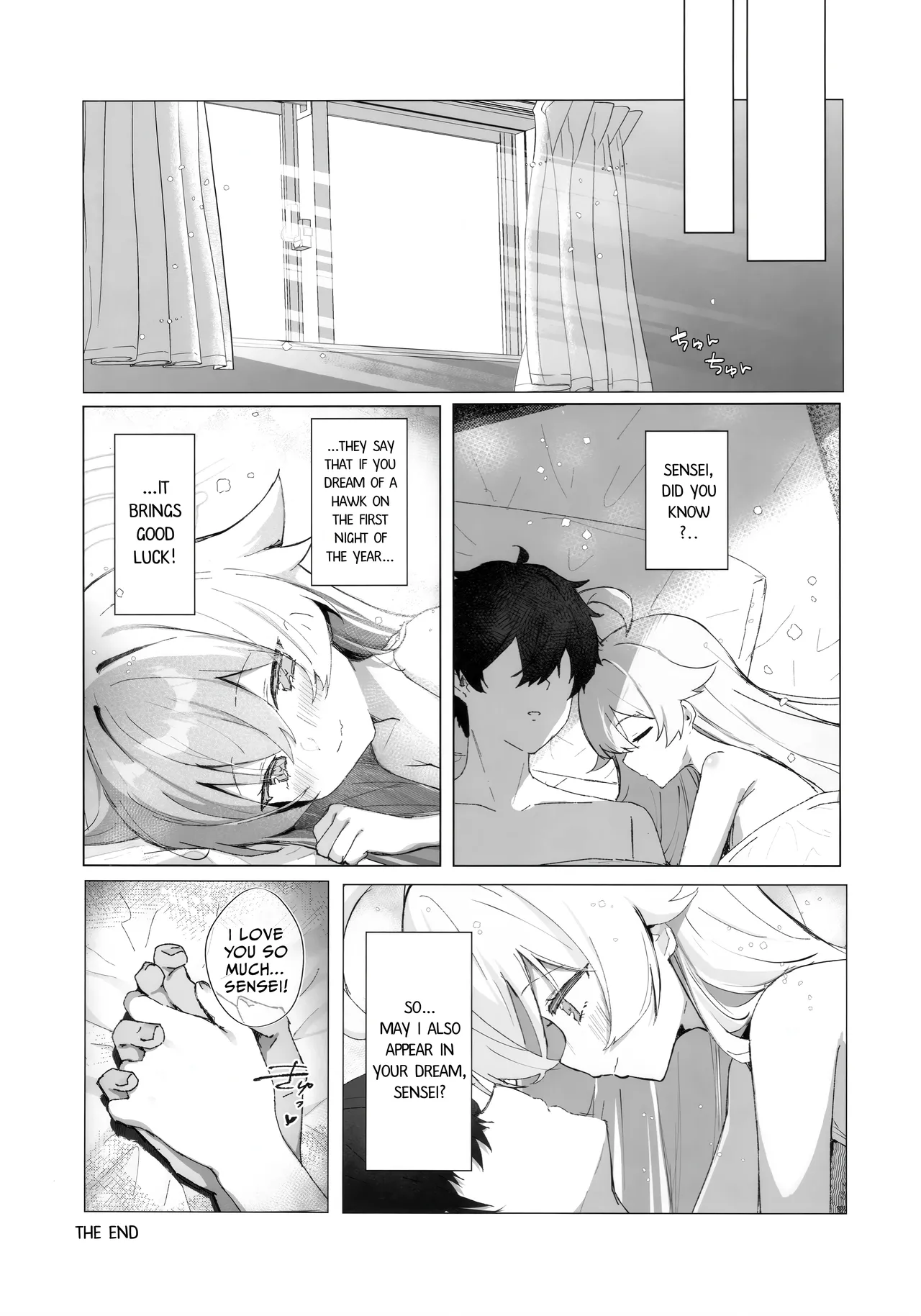 Kujira Ha Mo Yume Wo Minai - Page 17