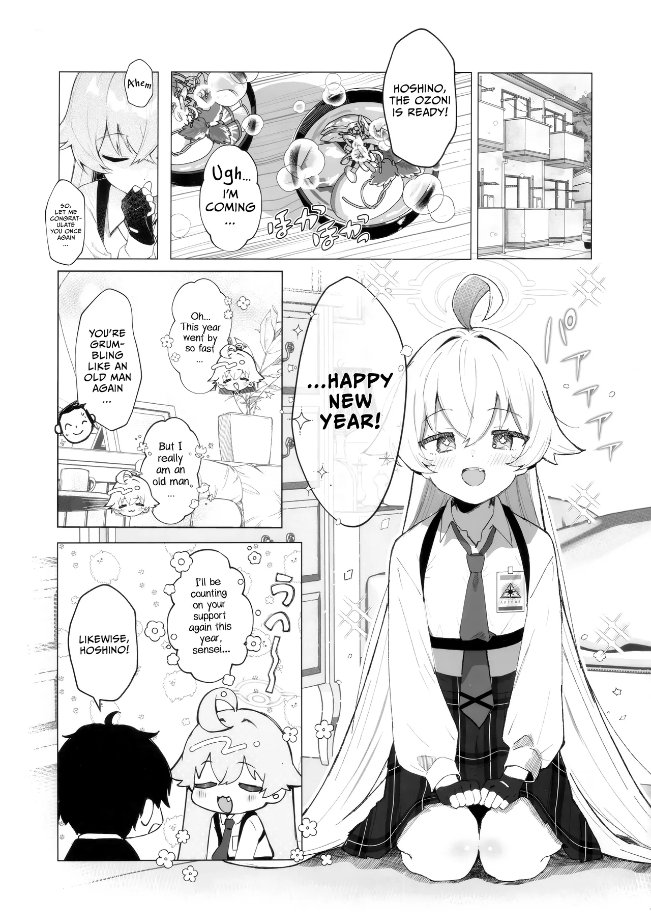 Page 2 of (C105) [PoyoPoyoSky (Saeki Sora)] Kujira Ha Mo Yume Wo Minai | Whales don't dream anymore (Blue Archive) [English] [Telegram_COHQTG] [Digital]