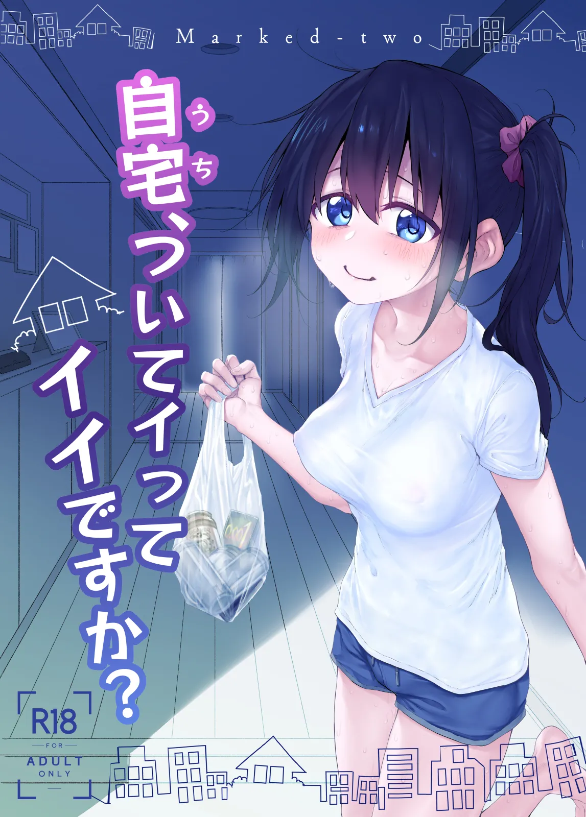 Uchi, Tsuiteitte Ii desu ka? page 26 original parody - unusual pupils mosaic censorship hentai manga - read online free